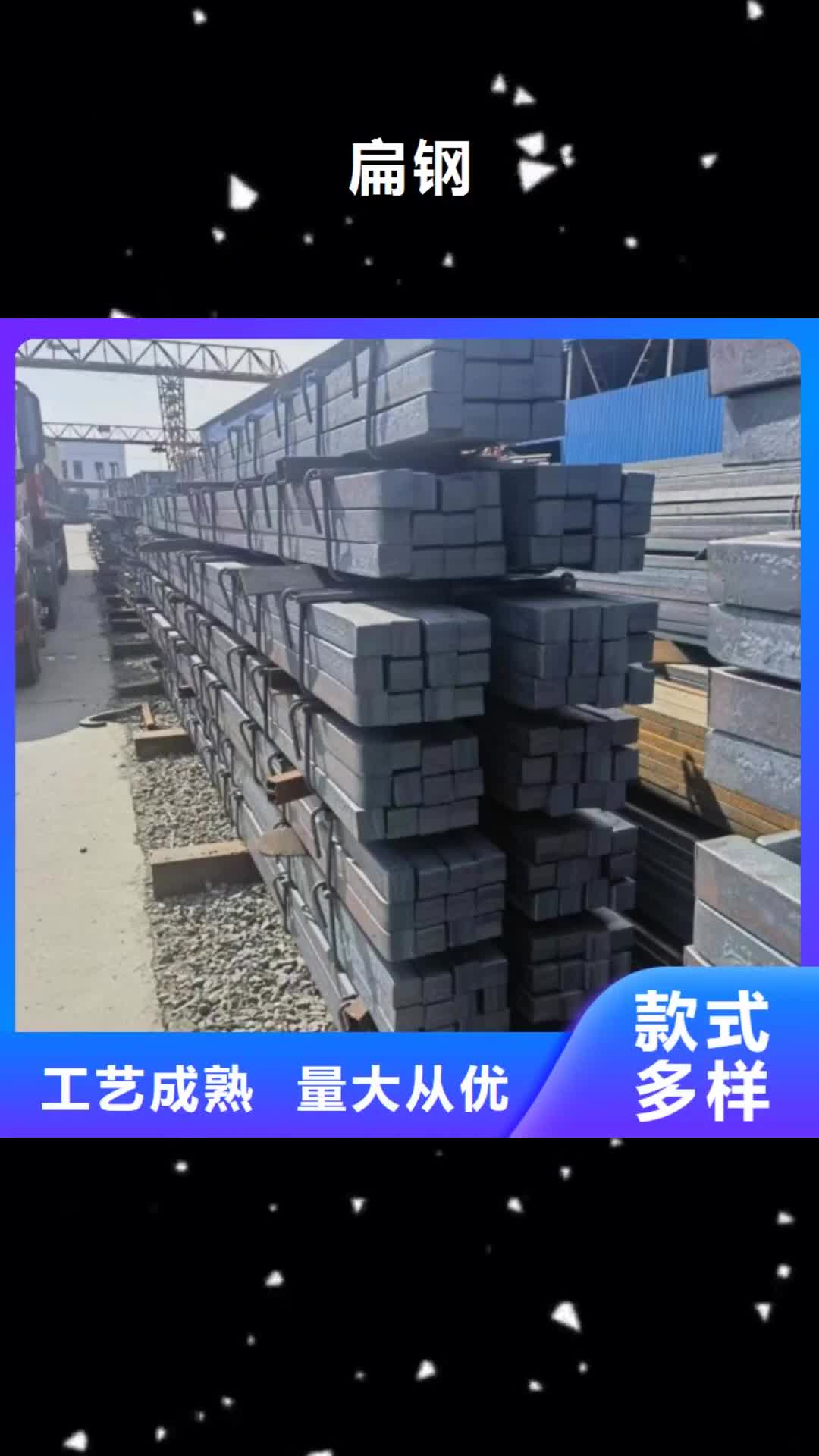 温州【扁钢】,冷拉六角钢货源充足
