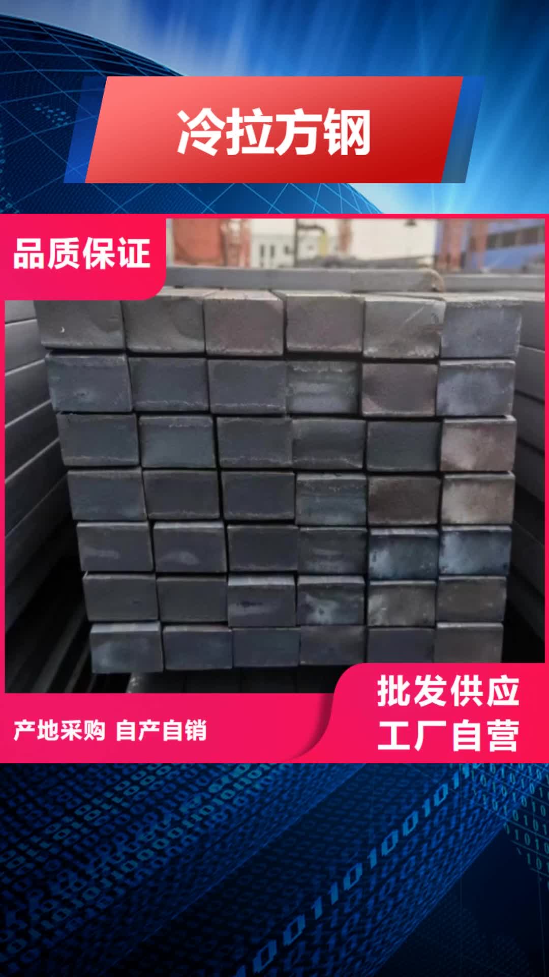 【广西冷拉方钢_幕墙方矩管品种全】