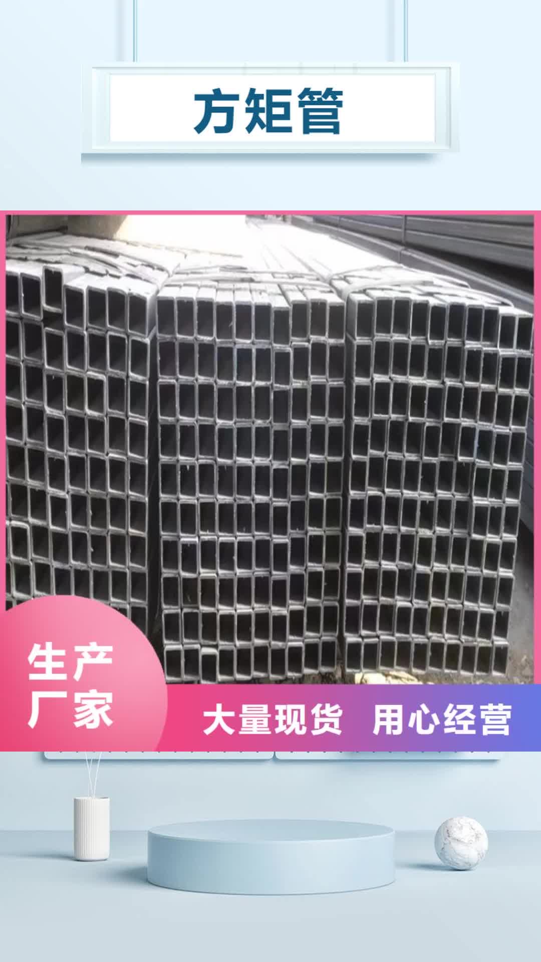 通辽【方矩管】 冷拉六角钢厂家源头实体厂商