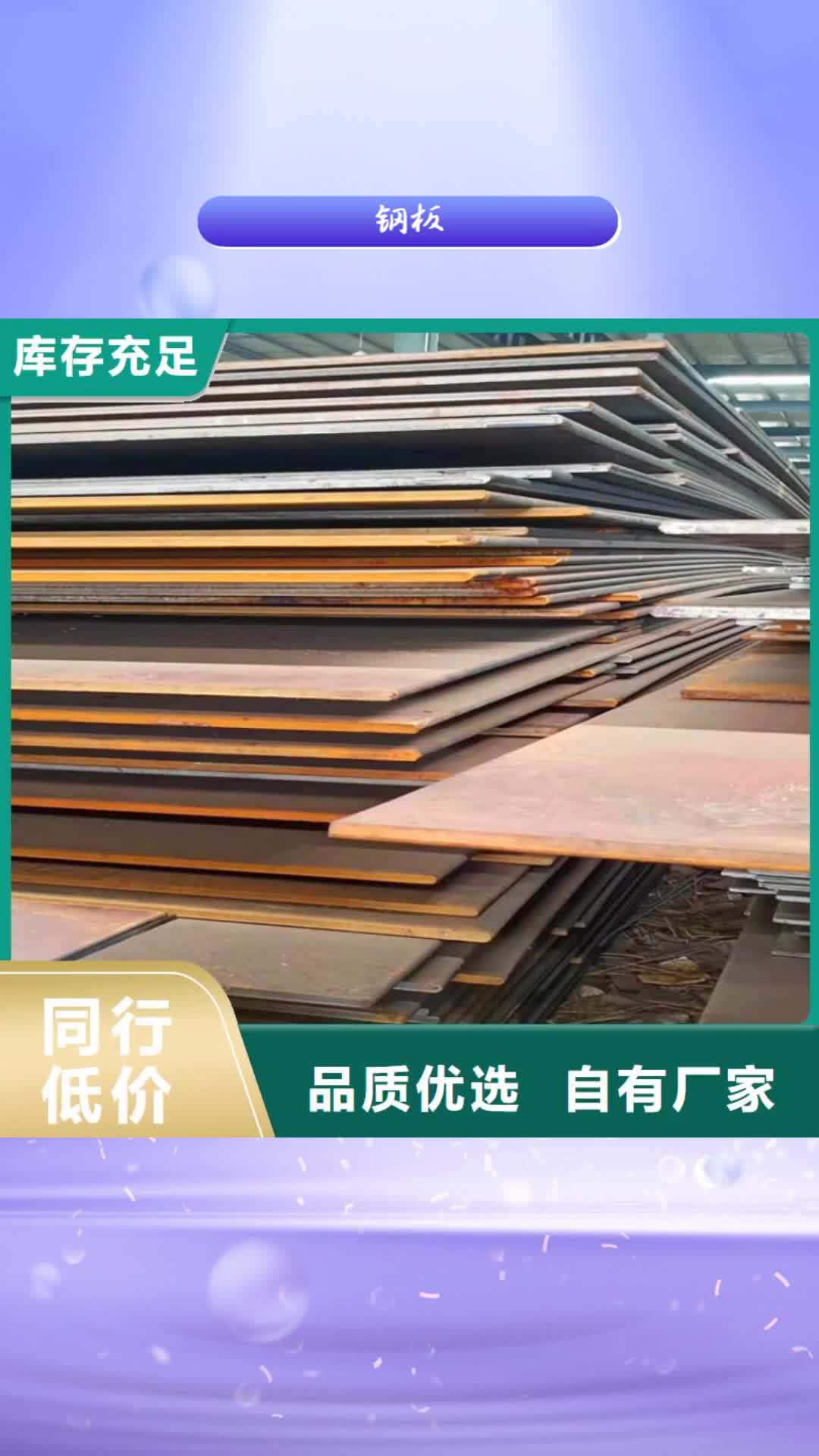甘肃【钢板】冷拉方钢品质优良