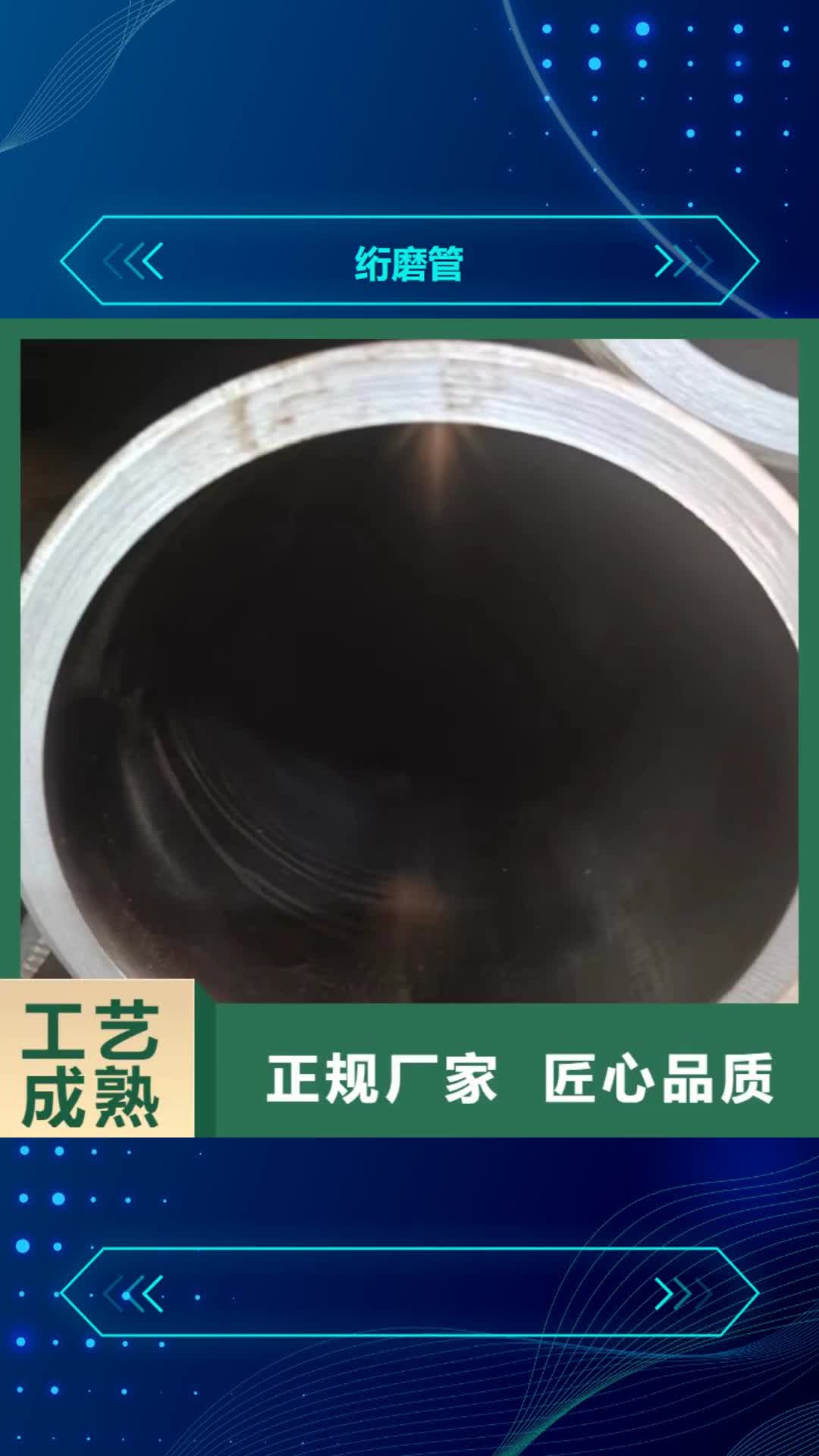 【玉林 绗磨管,油缸管追求细节品质】