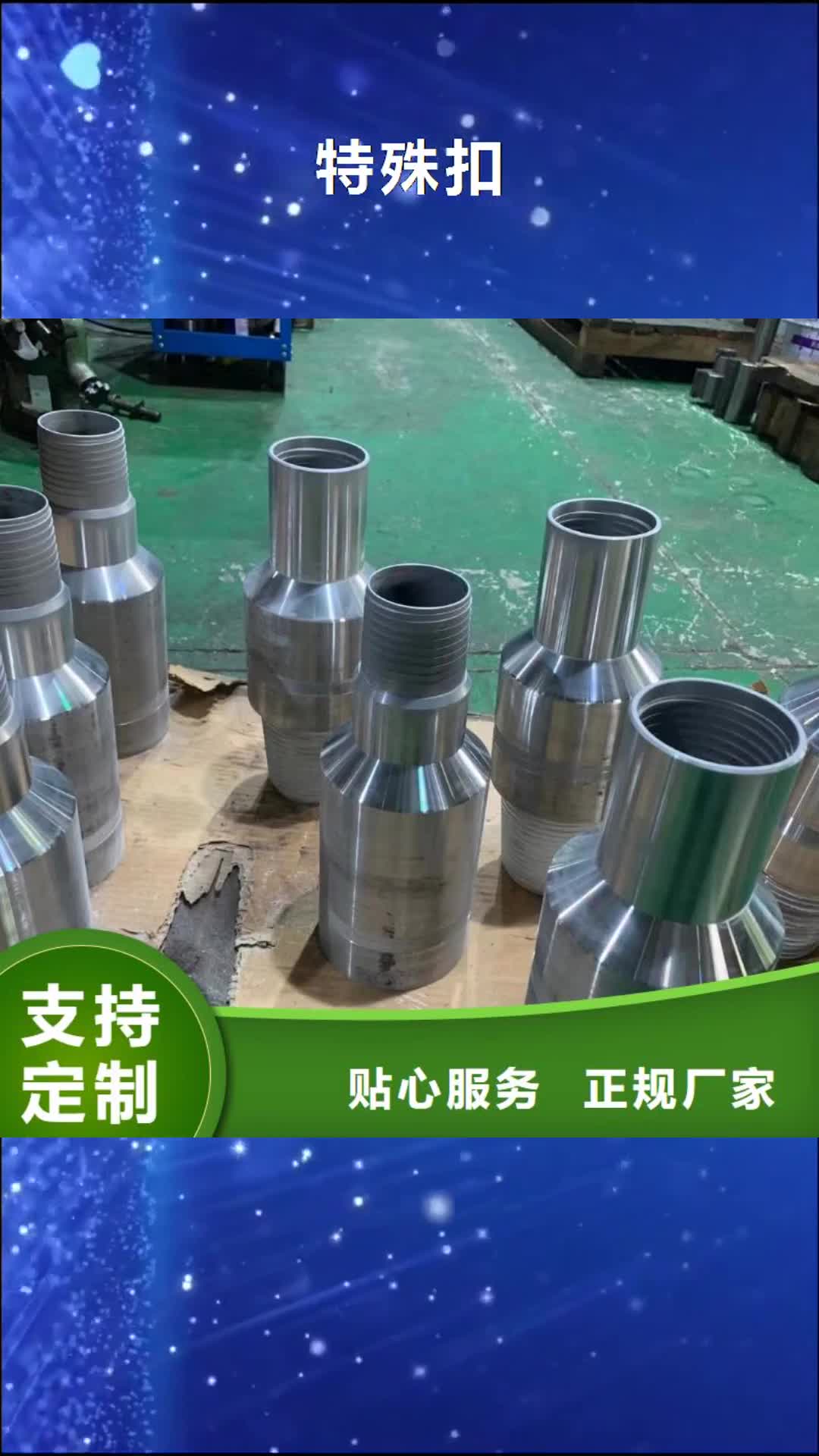 南宁 特殊扣【油管接箍】直销厂家