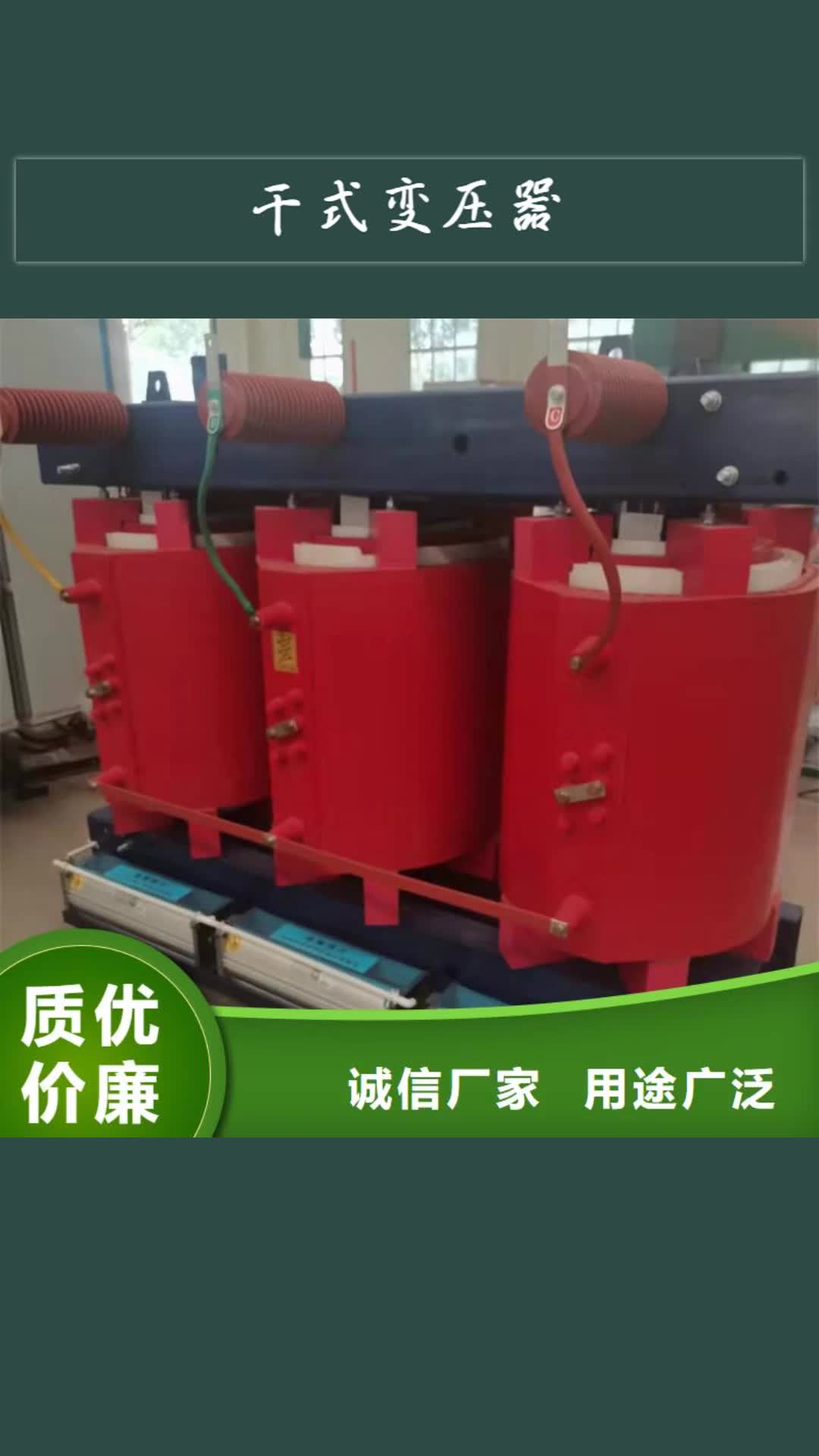 天水【干式变压器】_变压器厂家货源充足