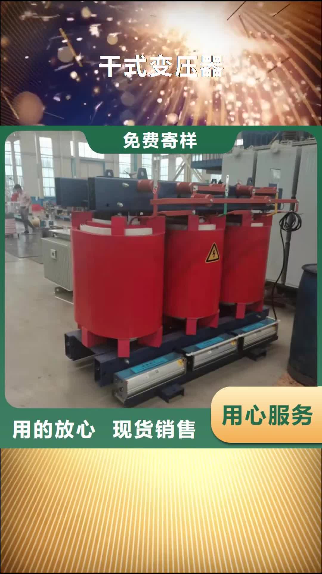 湖南 干式变压器-【变压器厂家】随心所欲定制