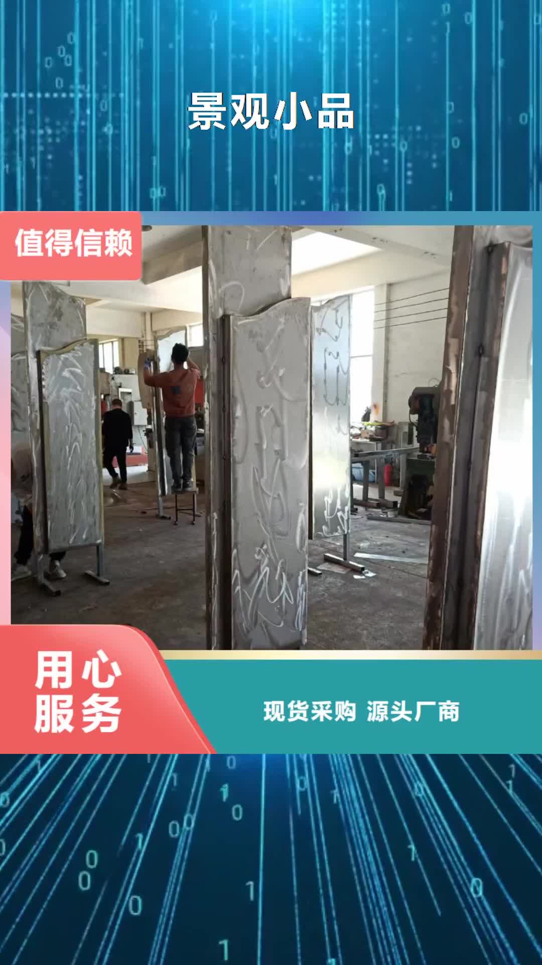 益阳【景观小品】,宣传栏文化长廊送货上门