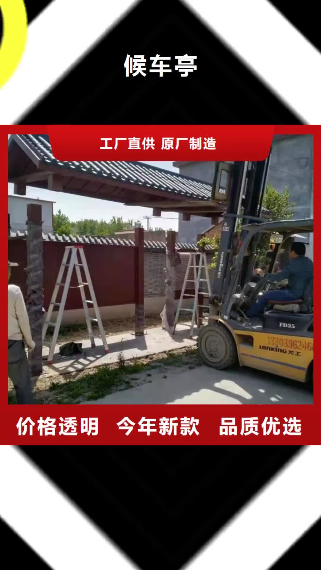 黔南【候车亭】-广告垃圾箱质量好