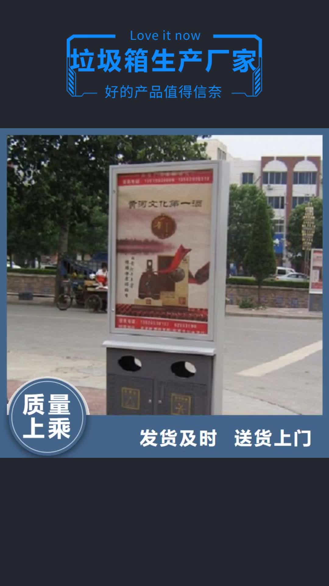 湖南 垃圾箱生产厂家-【不锈钢站台制作】欢迎来厂考察
