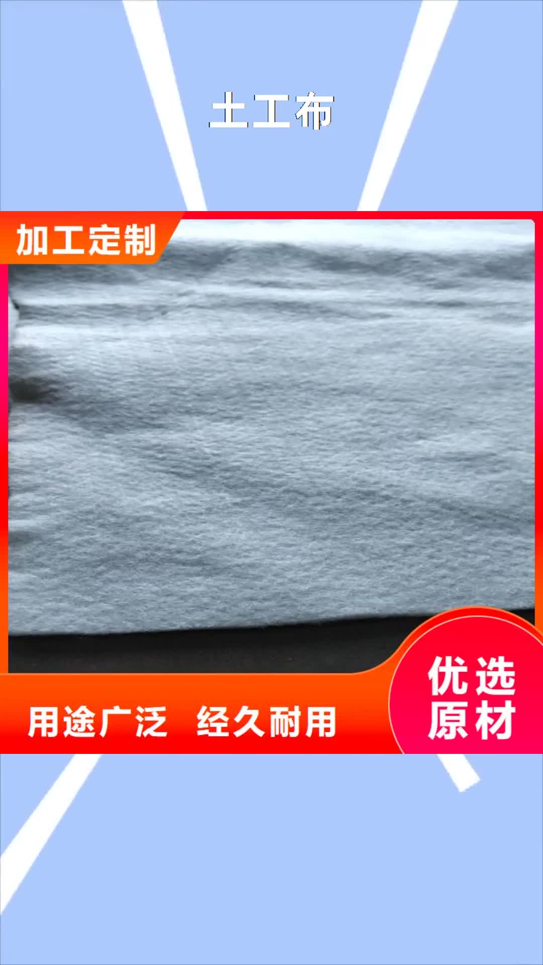 陇南土工布专注生产制造多年