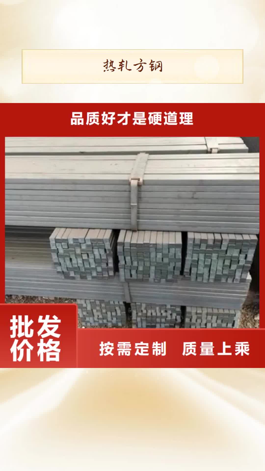 信阳 热轧方钢_【合金圆钢】价格实惠工厂直供