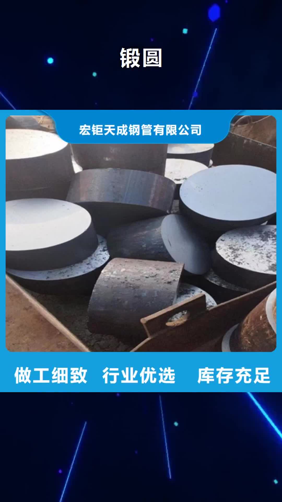 随州锻圆,【冷拔方钢】制造厂家
