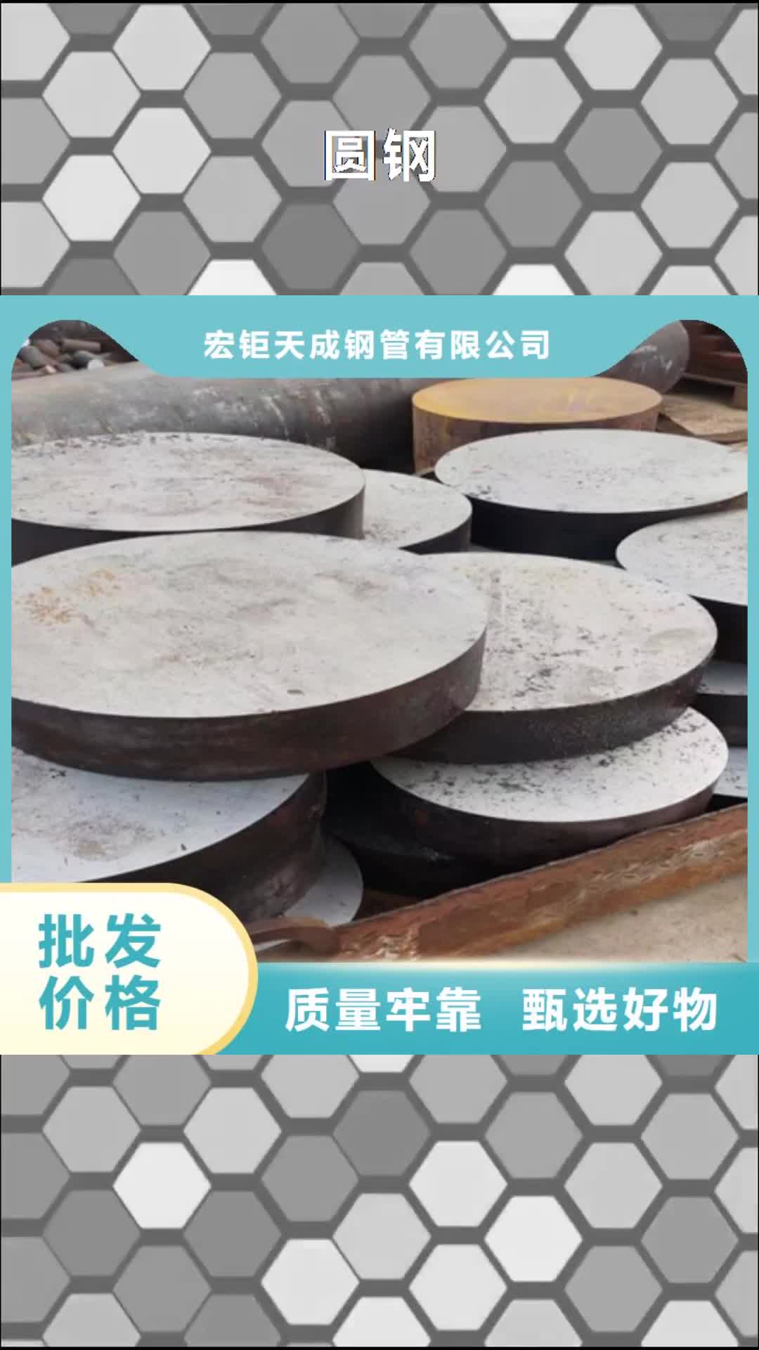 西安【圆钢】 锻打圆钢用心服务