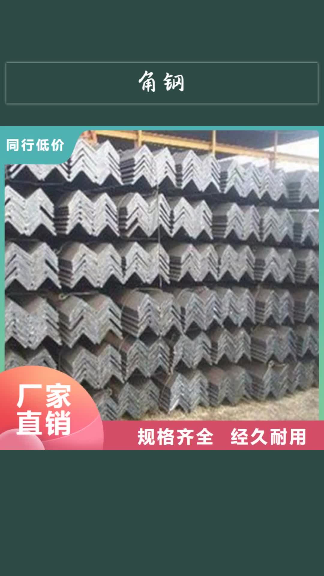 江西【角钢】,耐候钢板低价货源