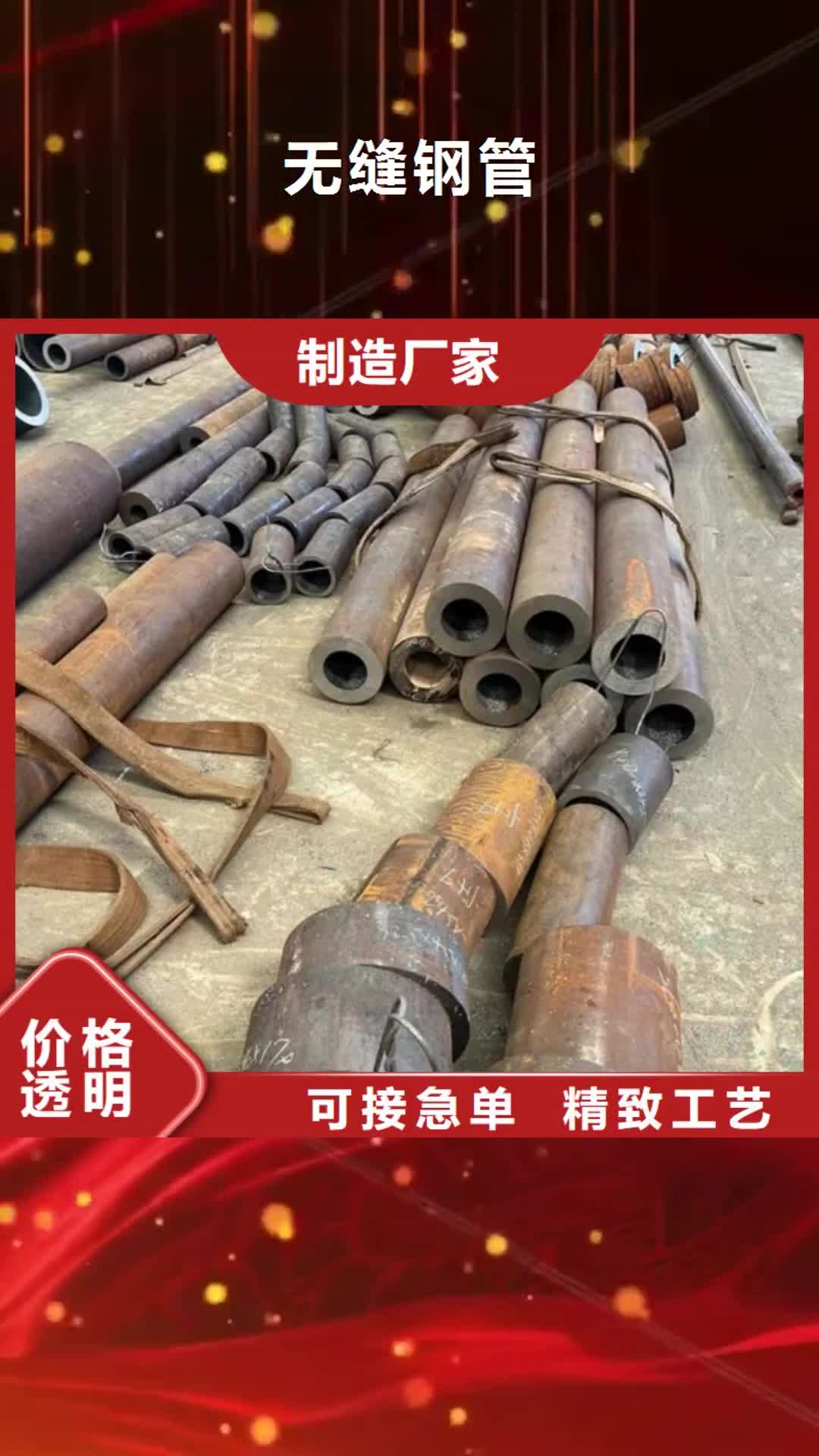 营口 无缝钢管 【锻打圆钢】支持加工定制