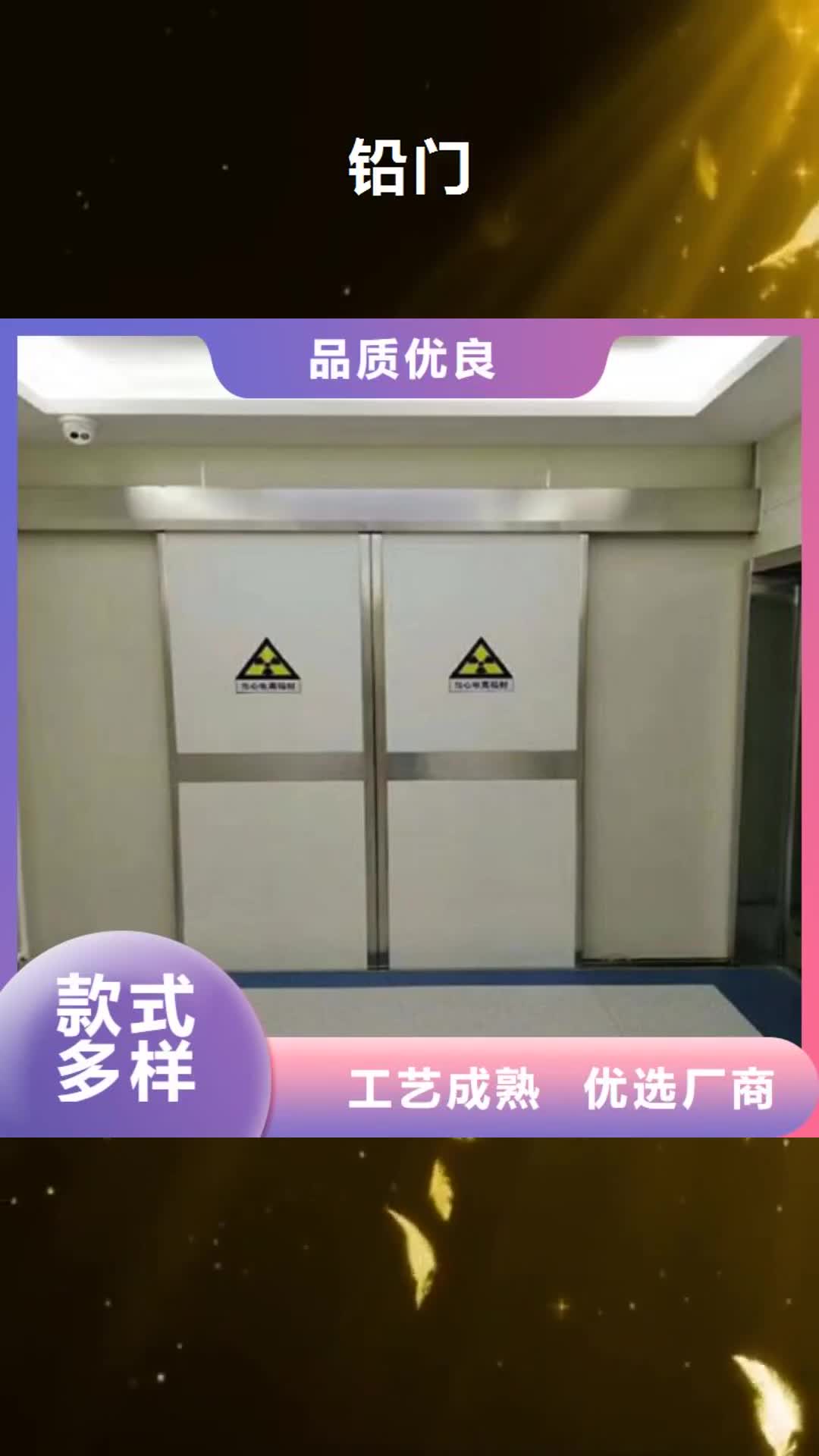 黔东南【铅门】,医用铅箱专业设计