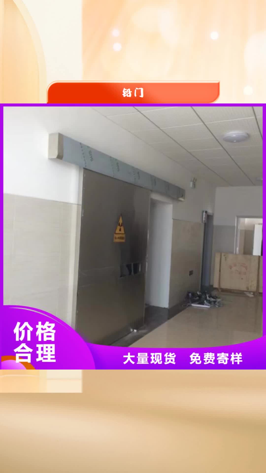 黄石 铅门【硫酸钡砂】讲信誉保质量