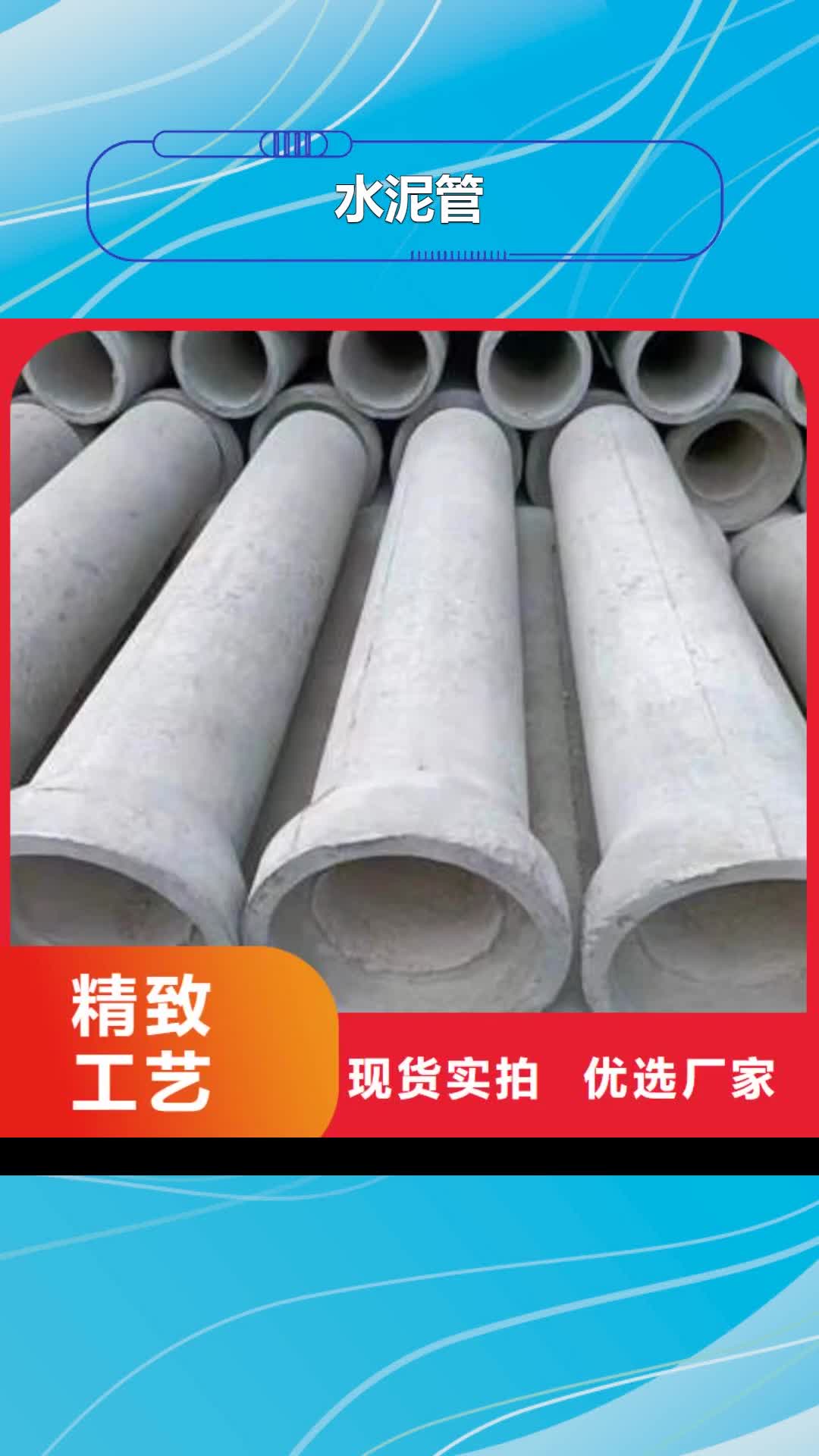荆州【水泥管】滤水管可放心采购
