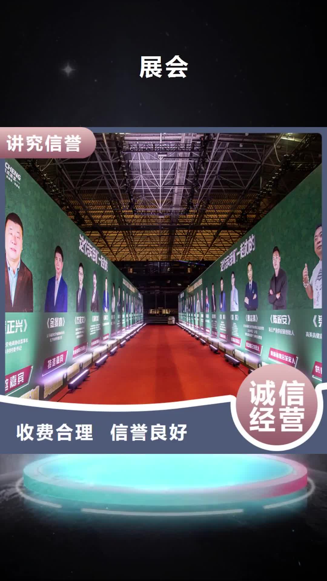 三亚 展会,【展会搭建】品质好