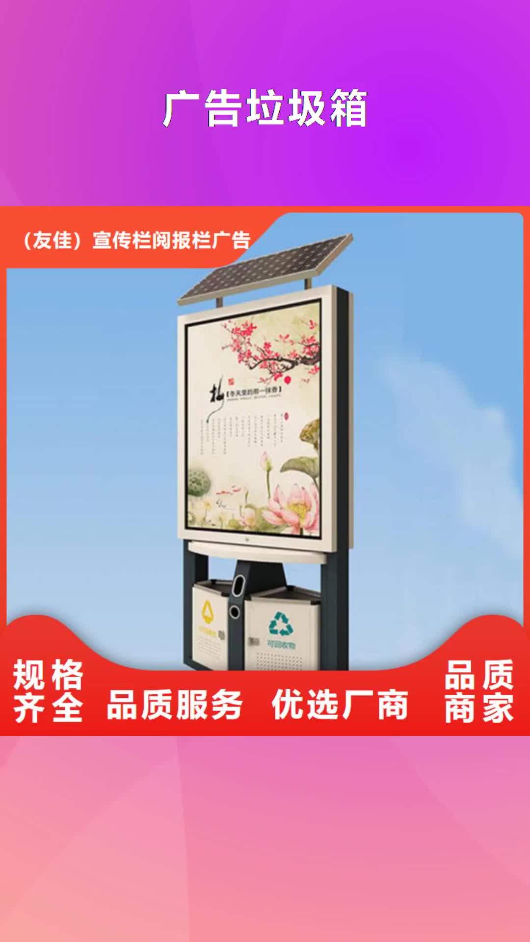宿迁广告垃圾箱 【不锈钢候车亭】款式新颖