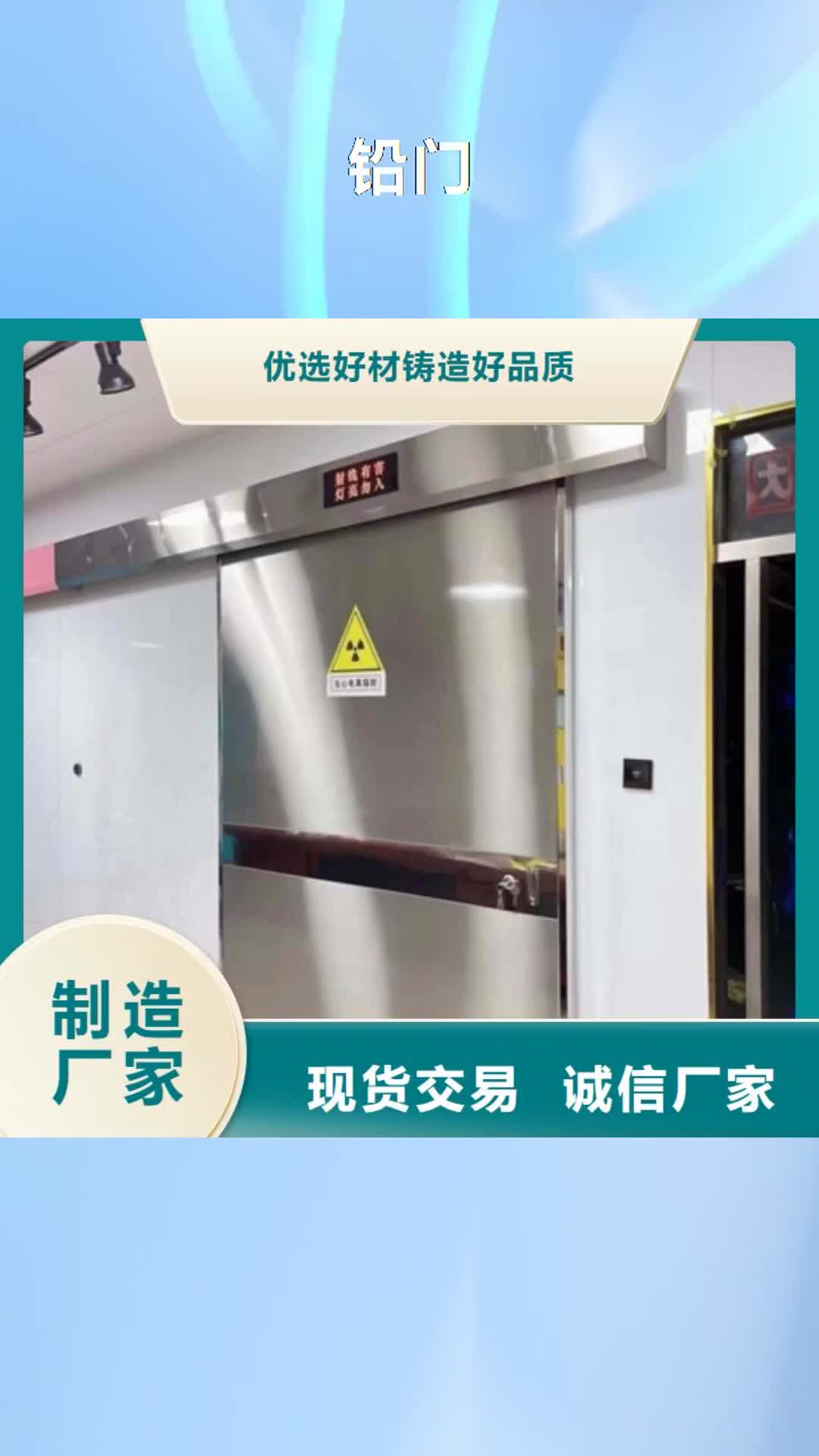 天津【铅门】,铅箱厂家严选好货