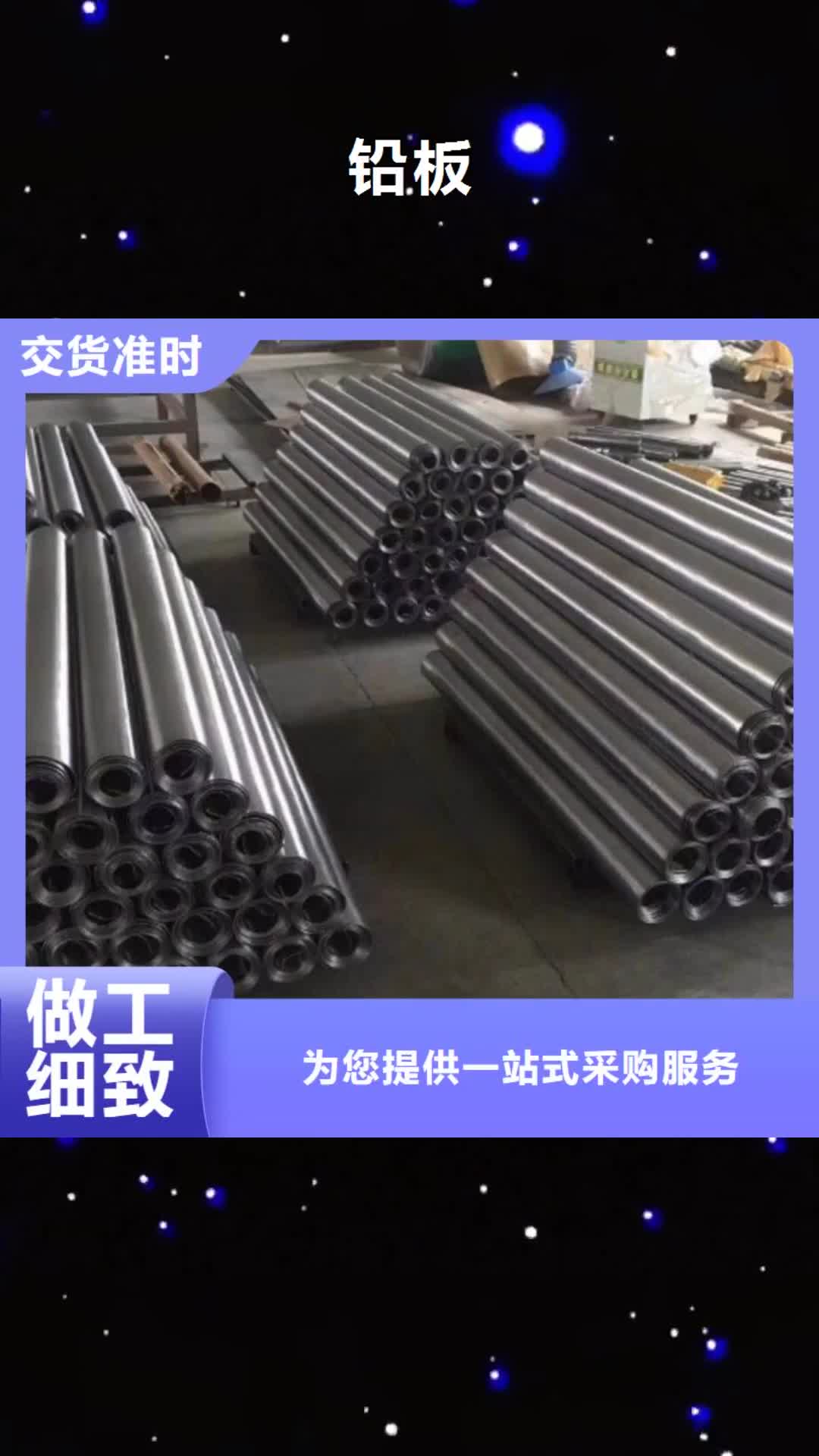 【连云港铅板铅门厂家源厂直接供货】