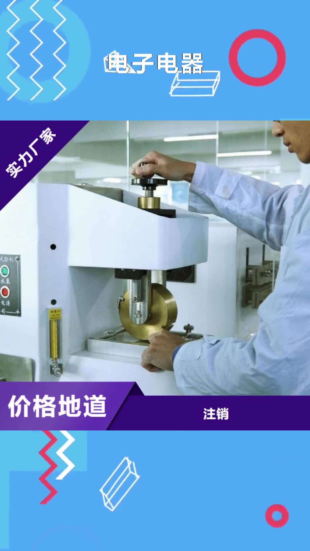 武汉【电子电器】,仪器仪表检测专业设计