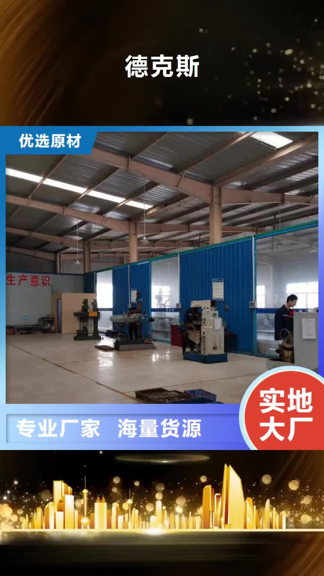 西宁 德克斯_【浮球液位计】标准工艺