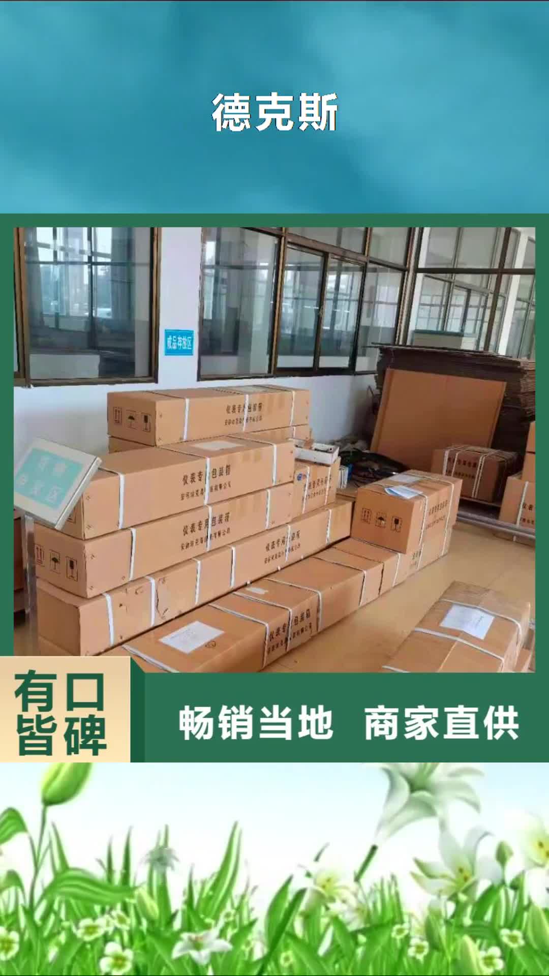 果洛 德克斯,【单晶硅差压变送器】优质材料厂家直销