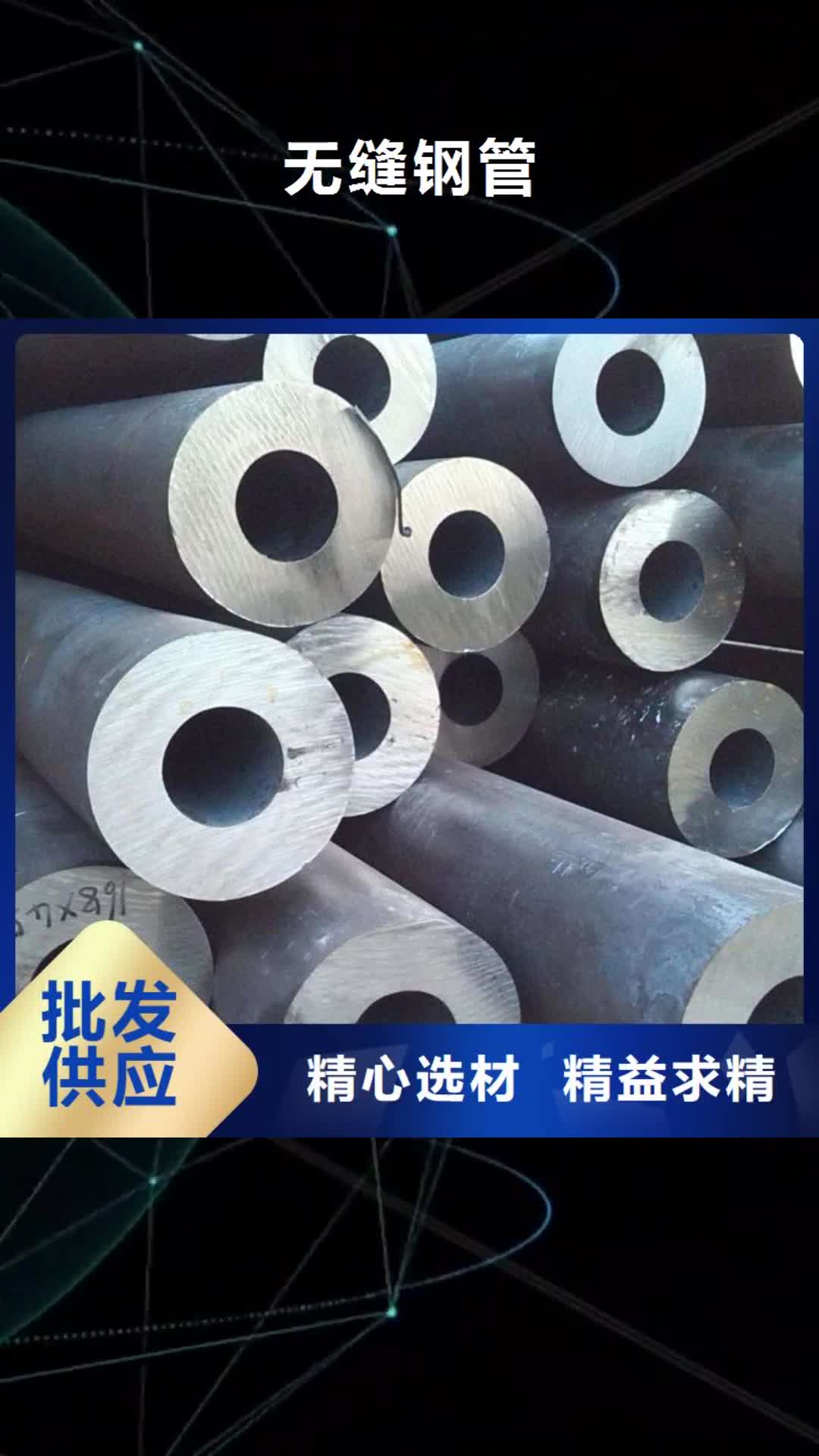 柳州无缝钢管,【石油裂化管】研发生产销售