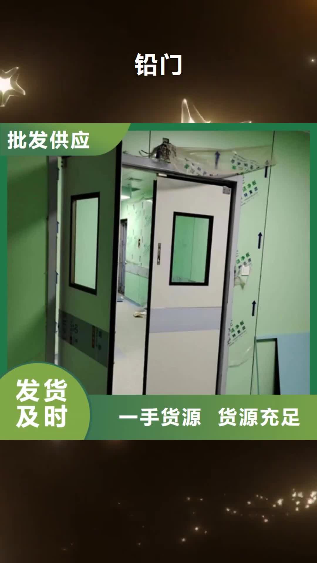 【宿州 铅门_铅玻璃厂定制零售批发】