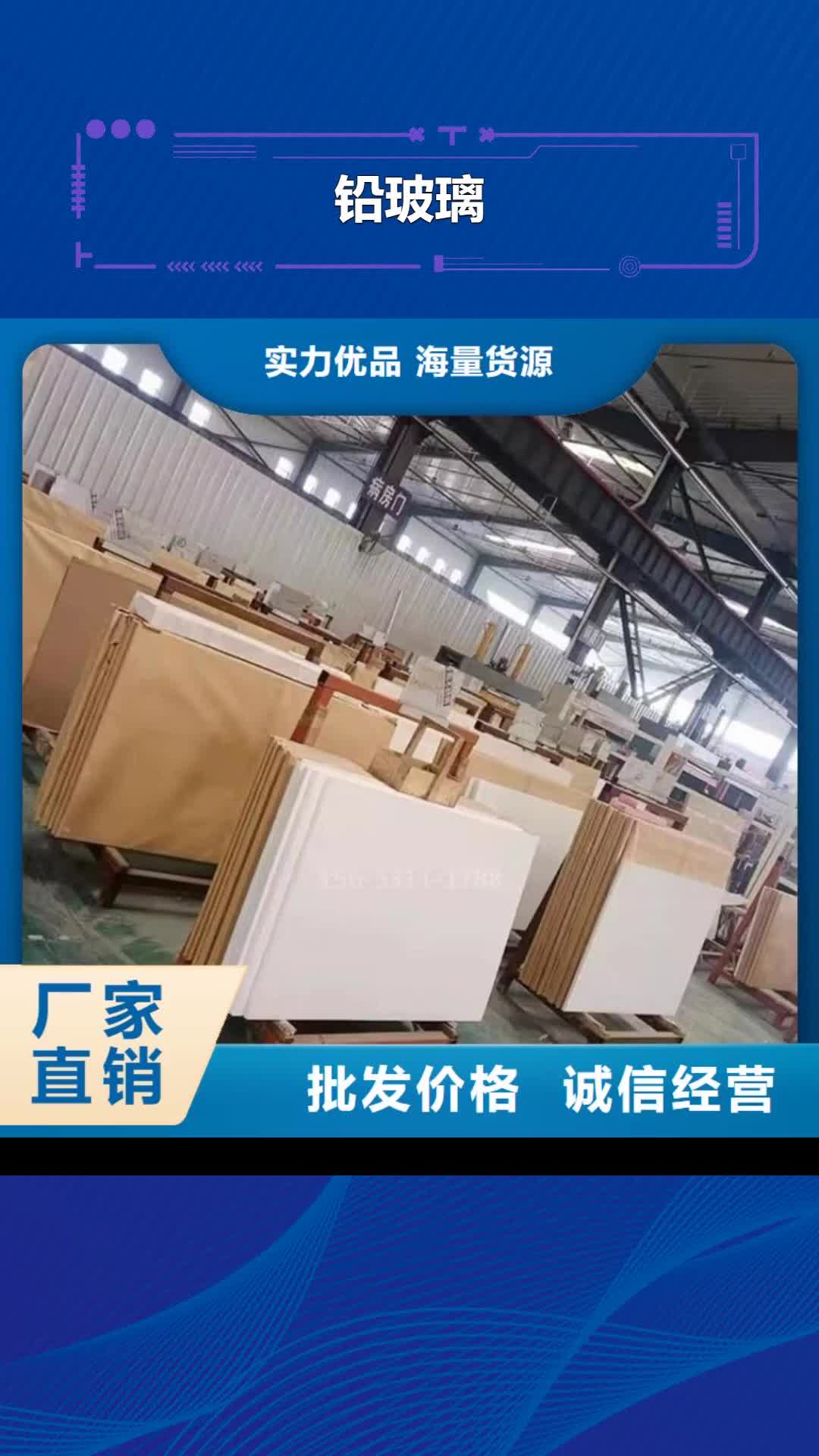 河池【铅玻璃】-手术室气密门厂家多种场景适用