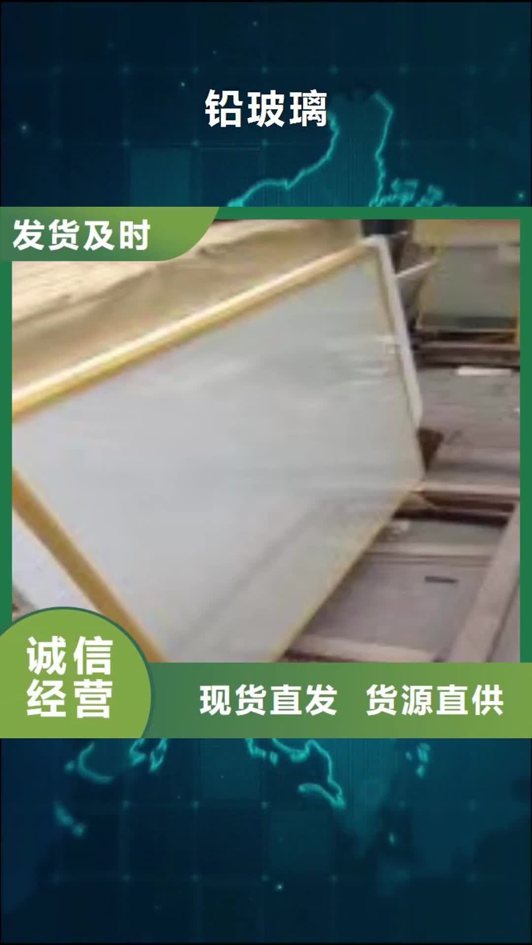 昭通 铅玻璃 【电动推拉铅门】匠心制造