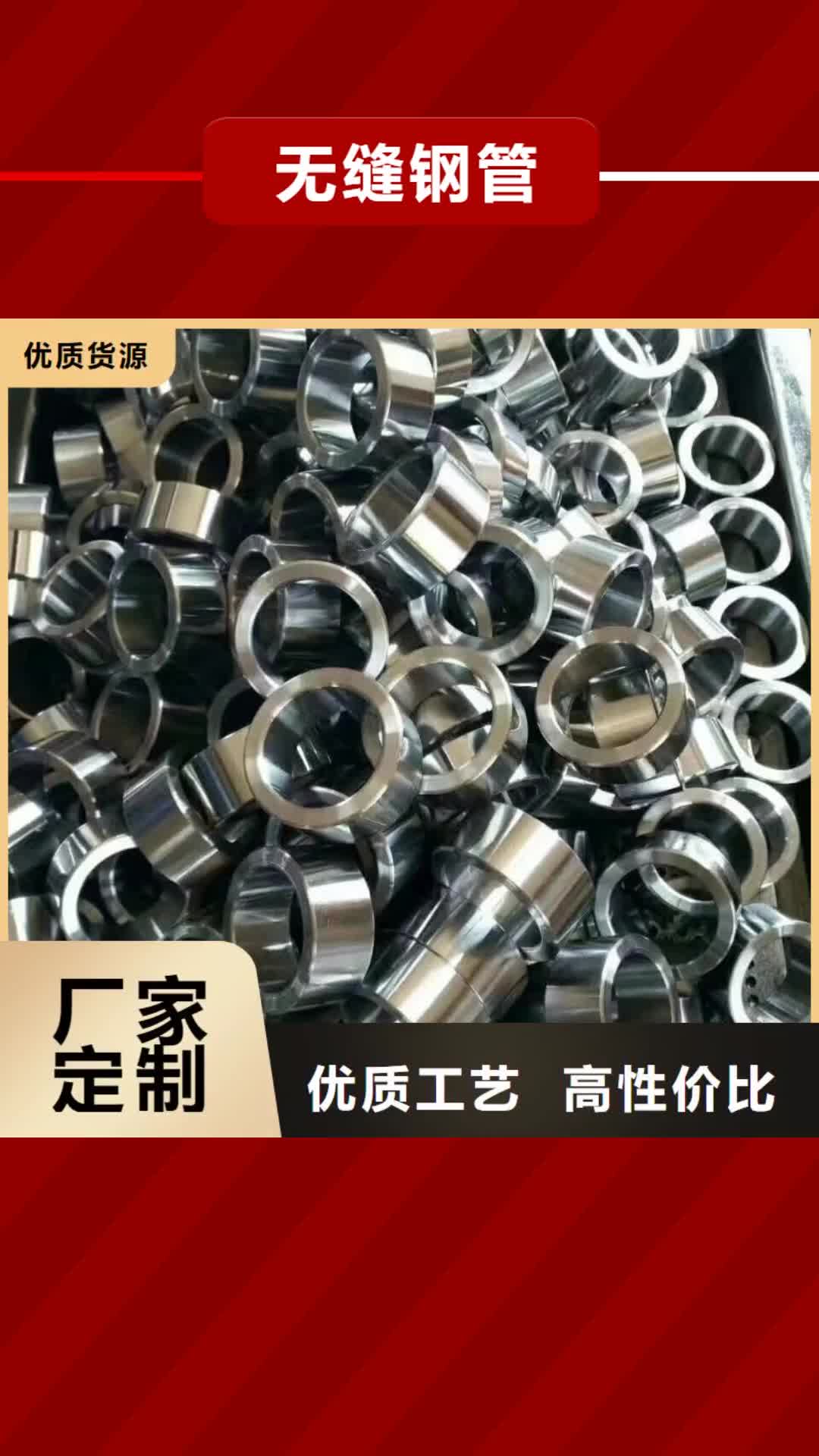 【南通 无缝钢管-表冷器厂家买的放心安兴用的舒心】