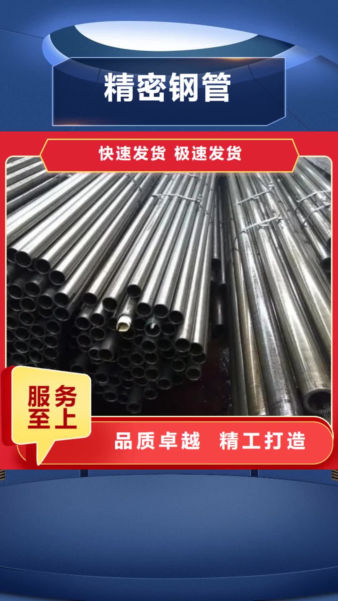许昌【精密钢管】_车间翅片管用心制造