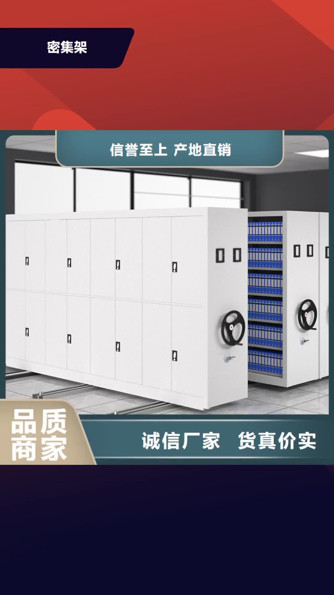 【黑龙江密集架,护士站厂诚信经营】