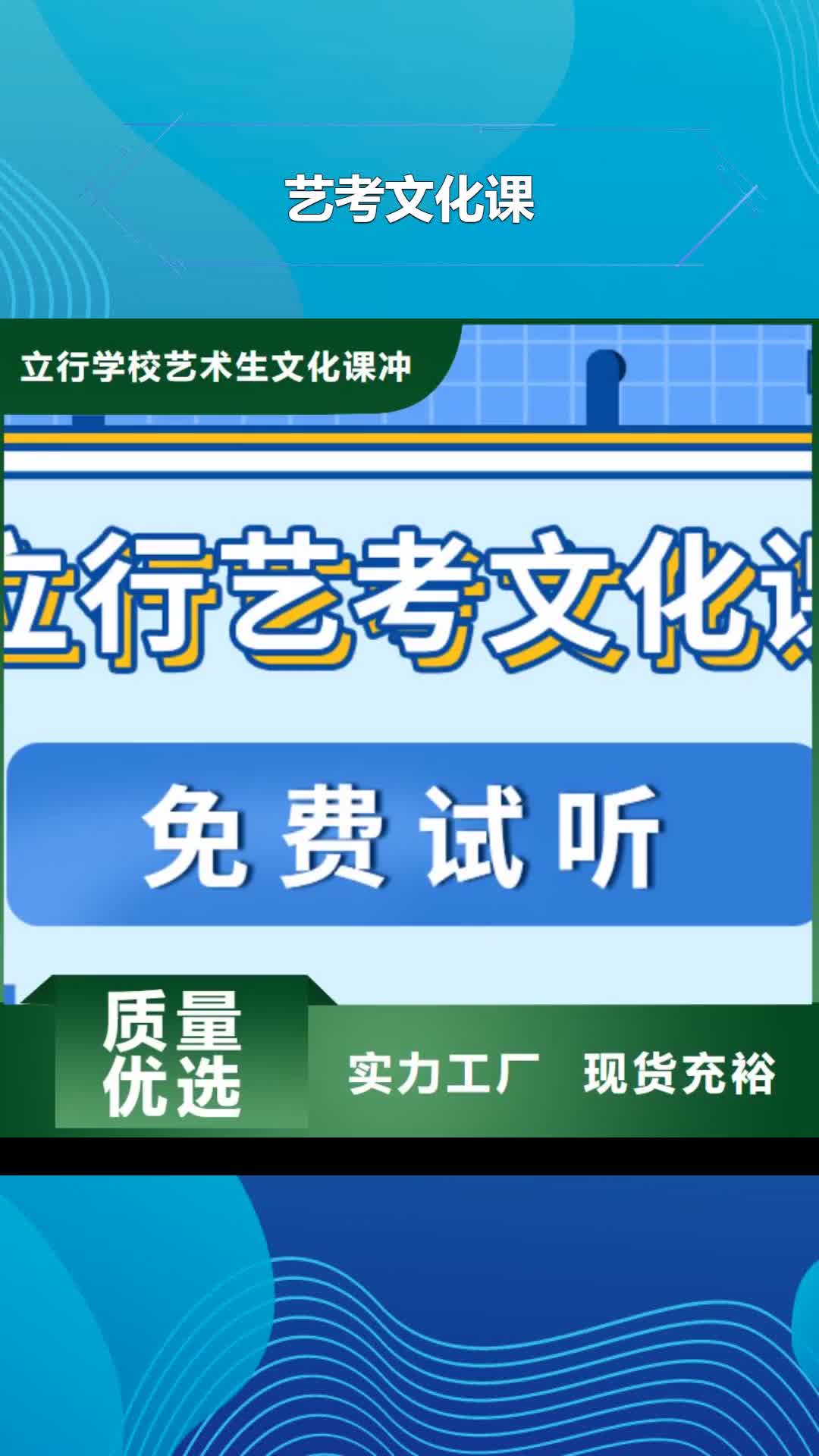 上饶 艺考文化课老师专业