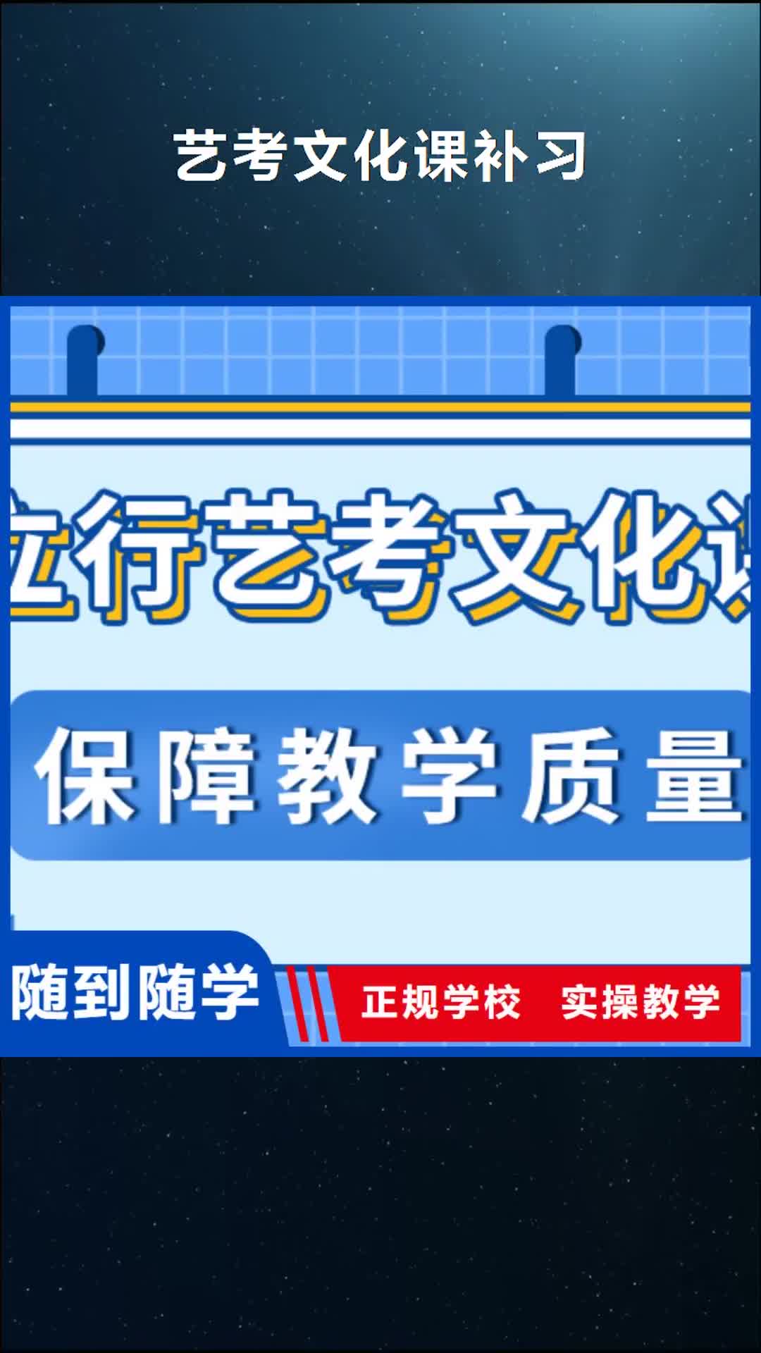 永州 艺考文化课补习随到随学