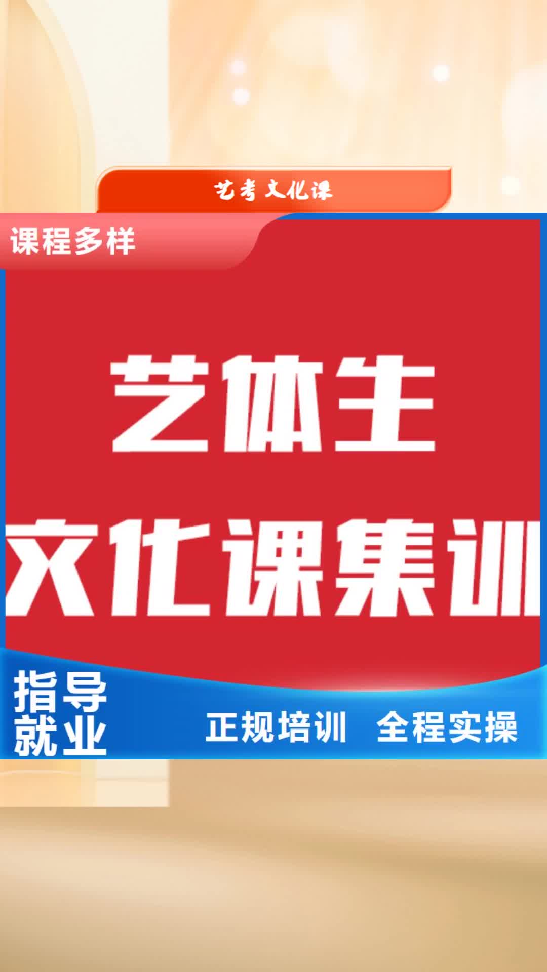 兰州 艺考文化课就业前景好