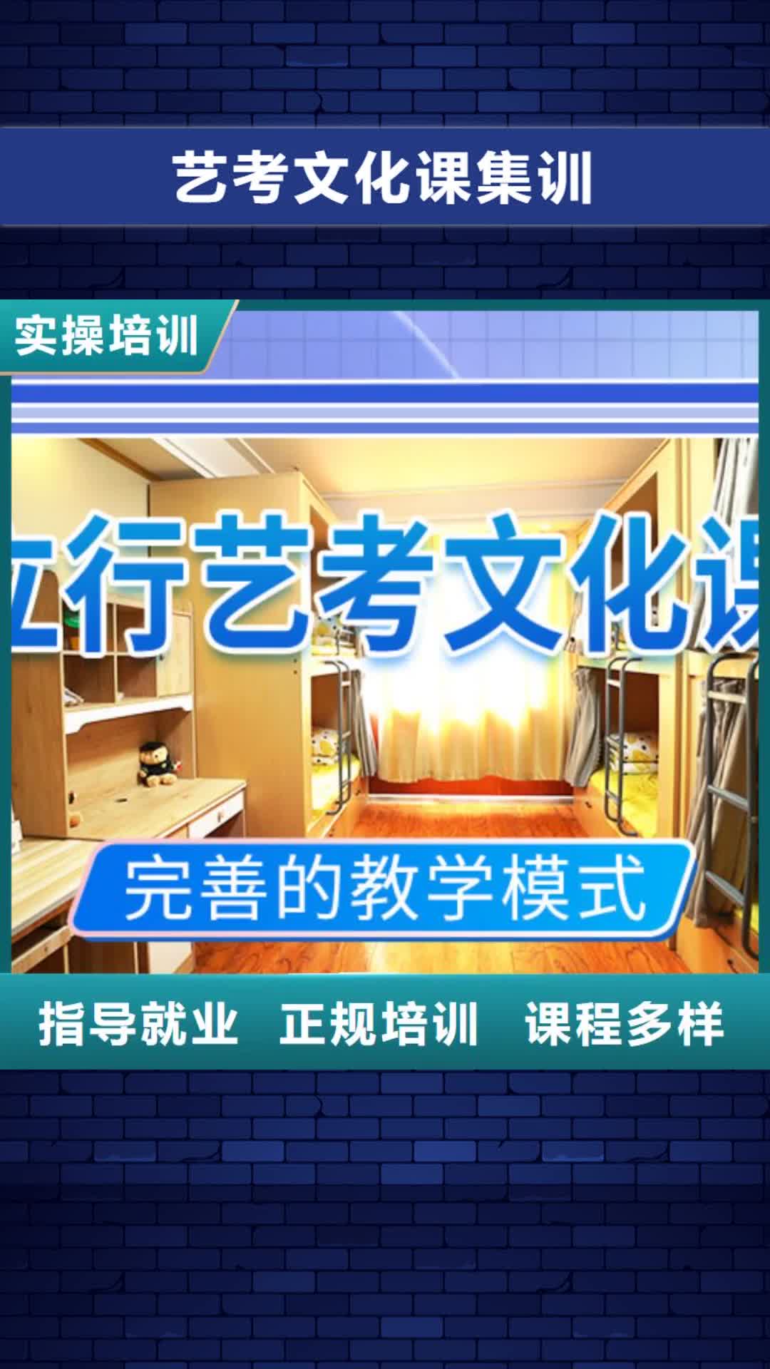 【上饶 艺考文化课集训免费试学】