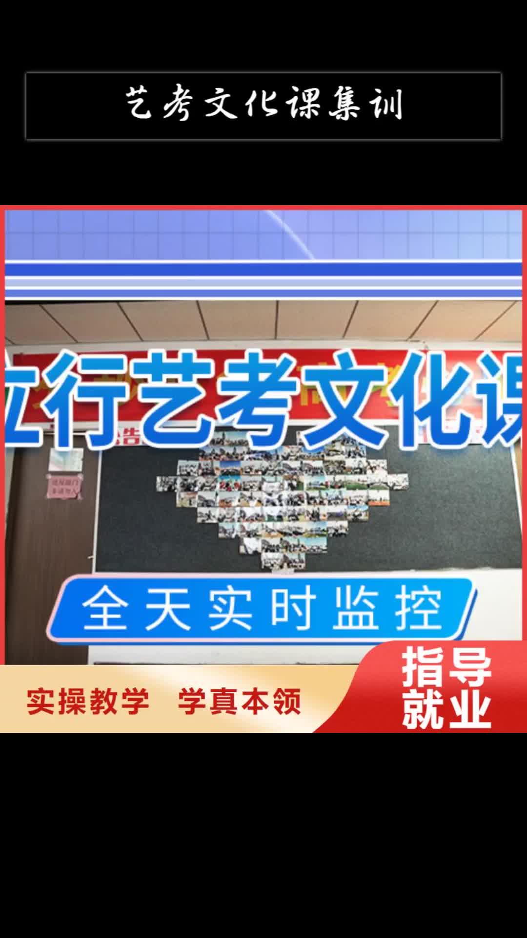 日喀则 艺考文化课集训学真本领