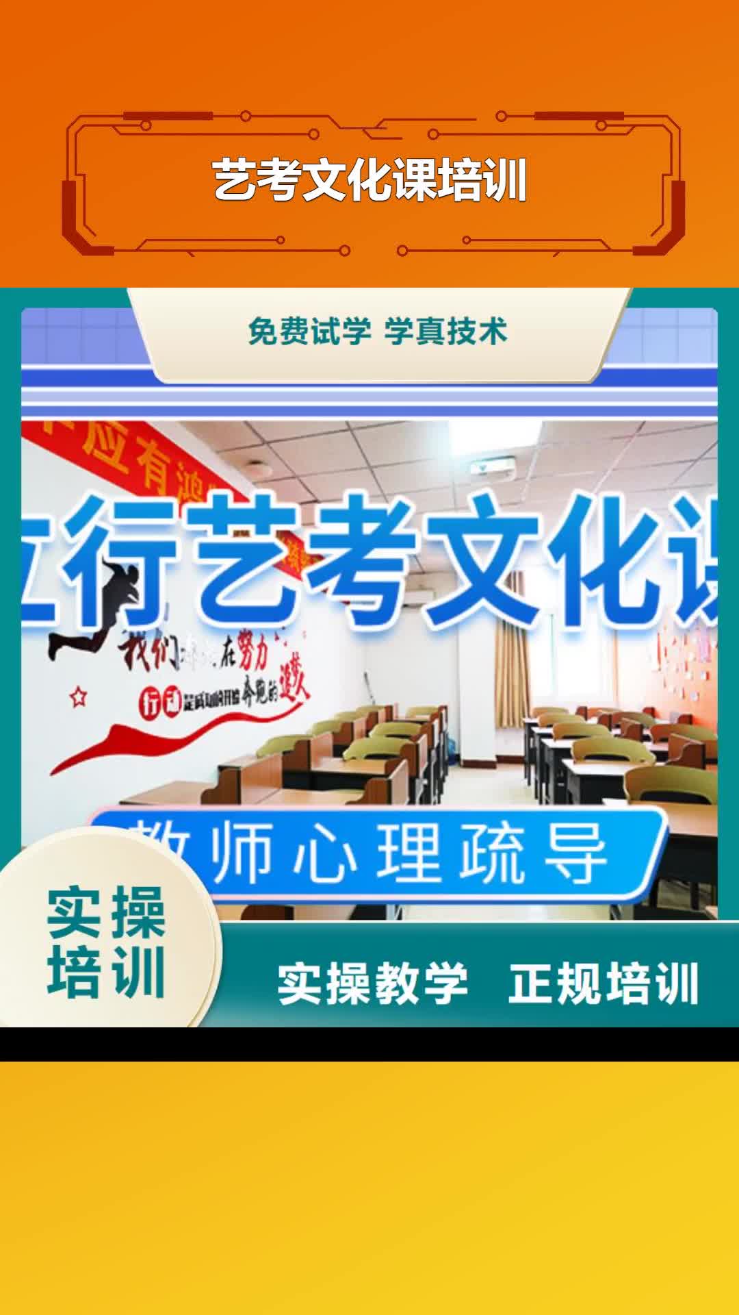 廊坊 艺考文化课培训报名优惠