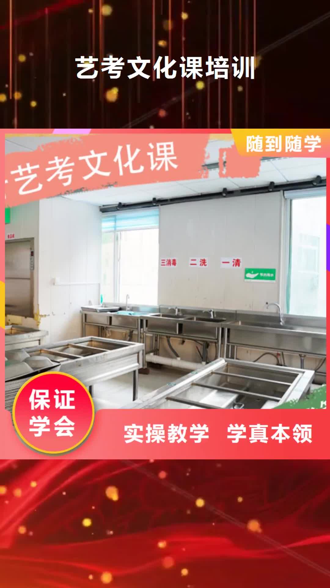 海南 艺考文化课培训全程实操