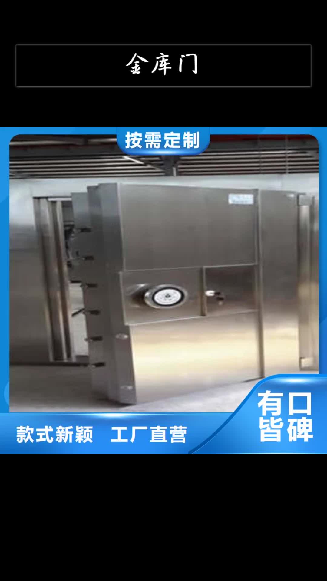 丹东金库门密集资料柜产地工厂