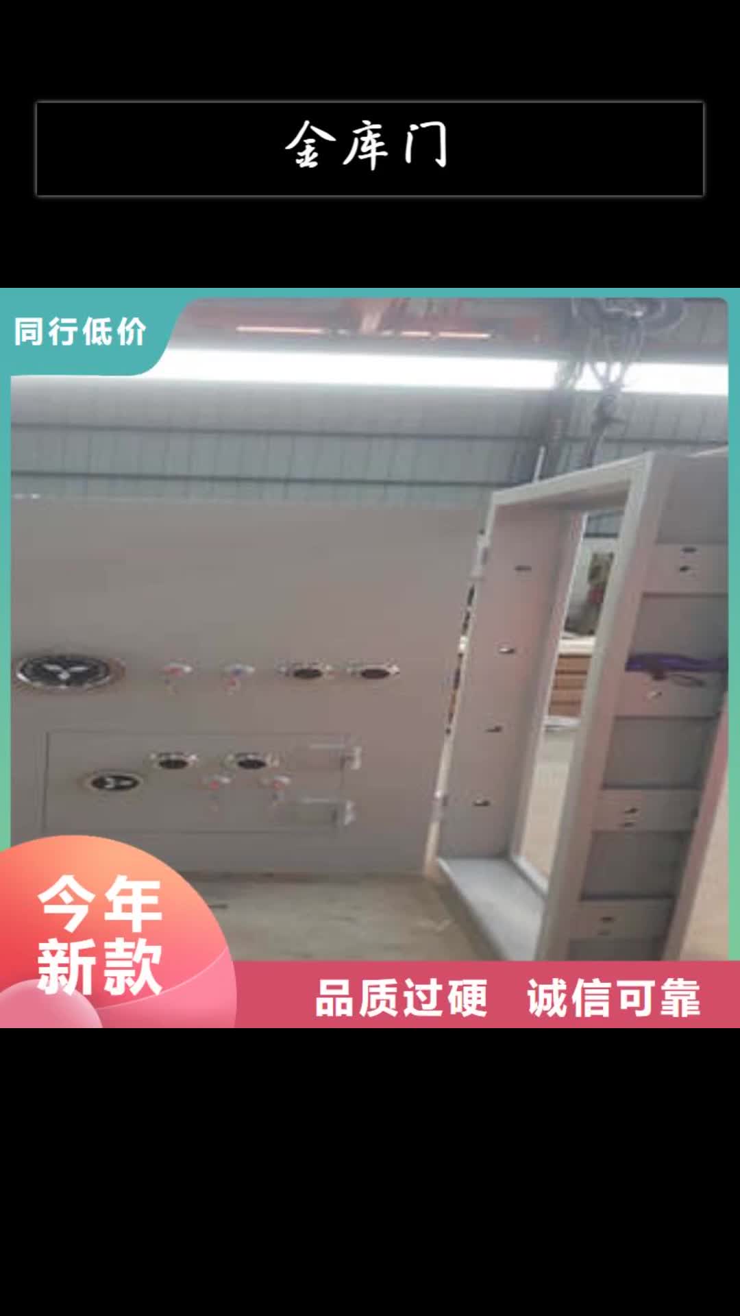 泰安金库门钢质密集柜保障