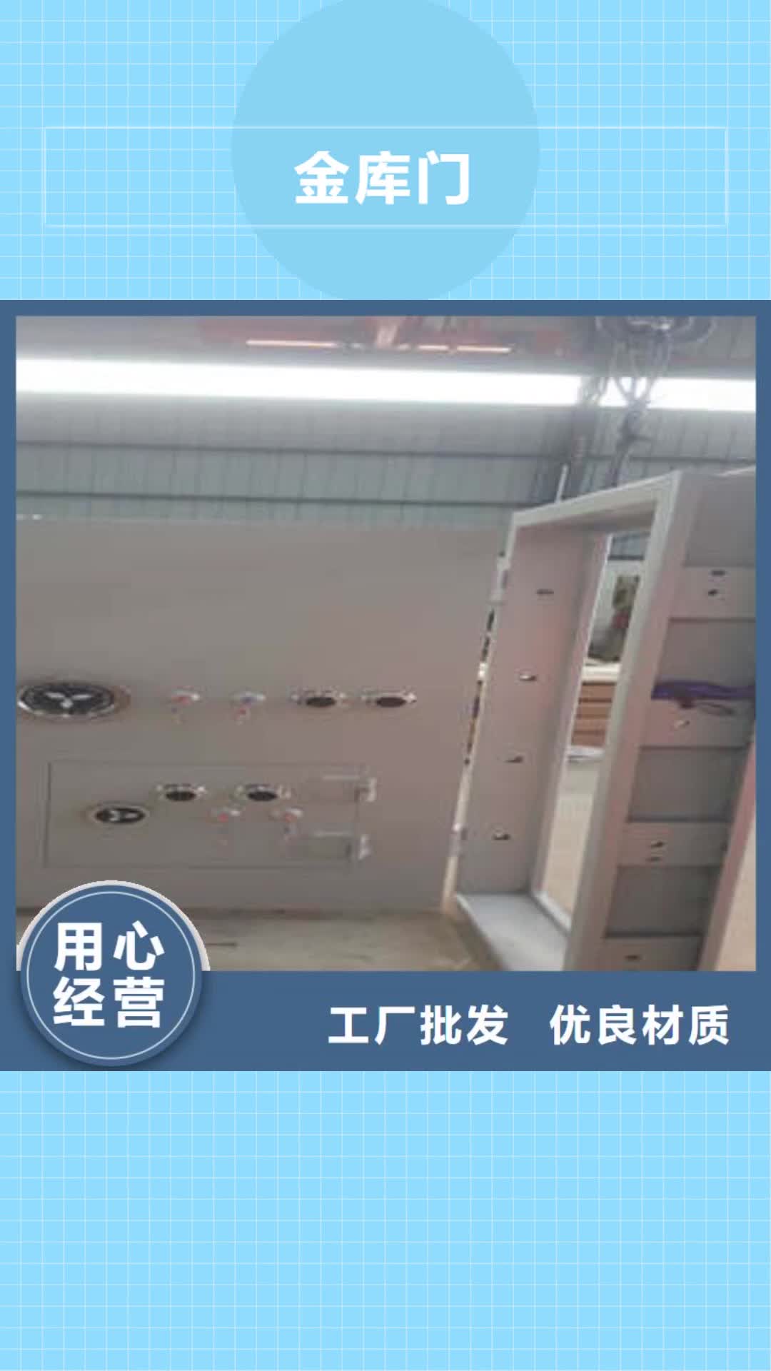 【安阳金库门智能电表库密集架买的放心】