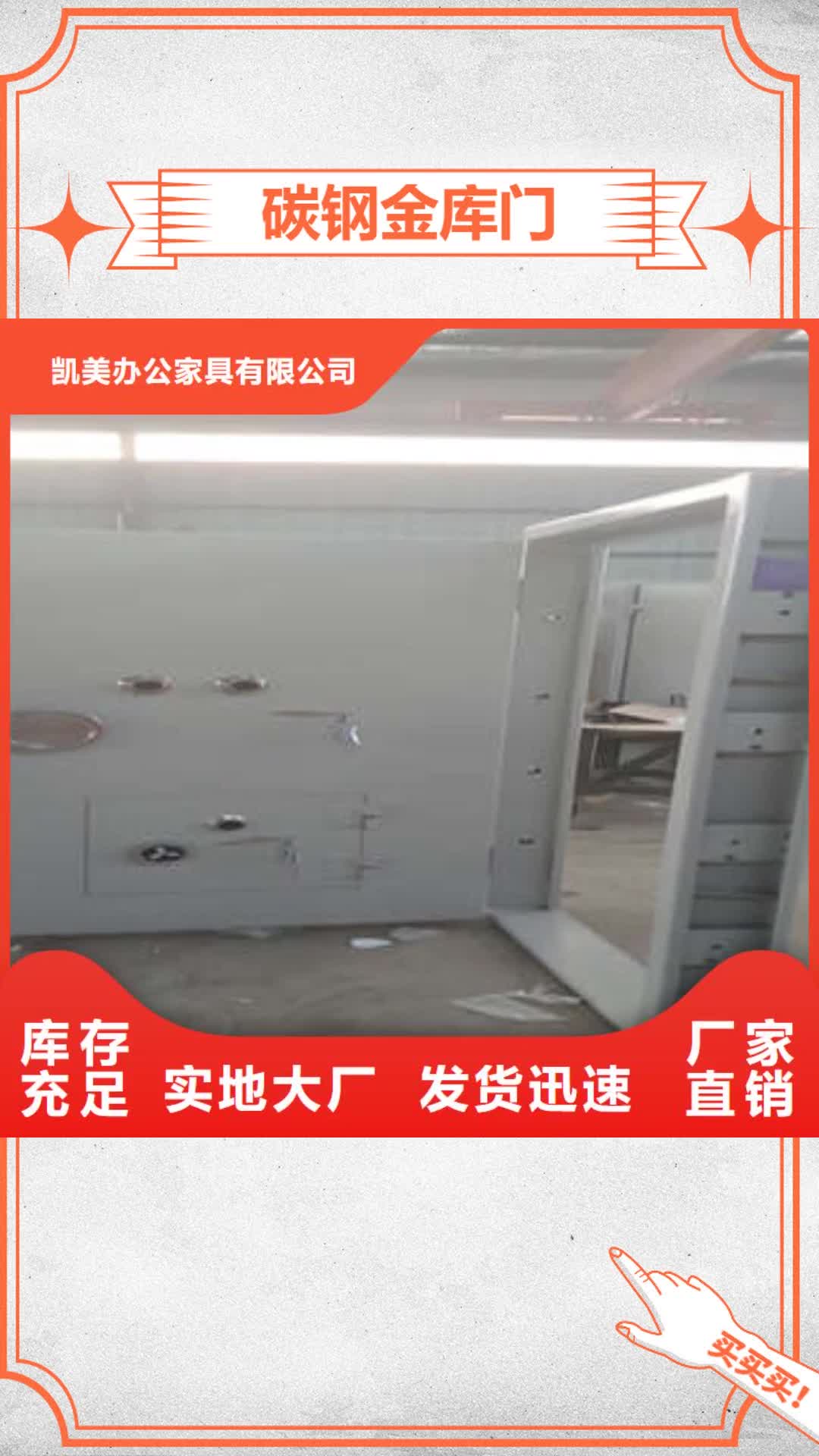濮阳【碳钢金库门】 圆盘式档案密集架实力见证