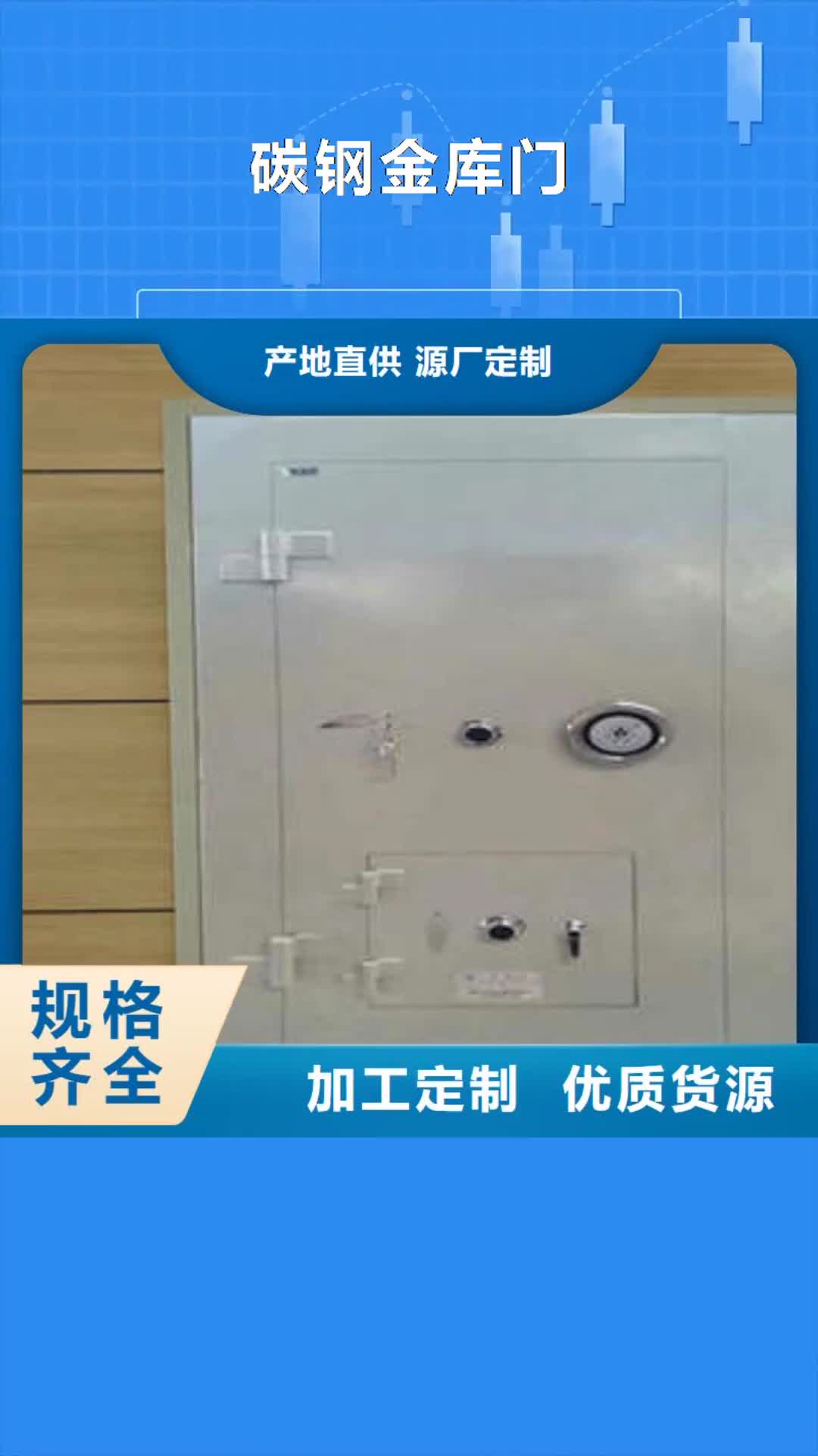 龙岩 碳钢金库门,【智能密集架】放心得选择