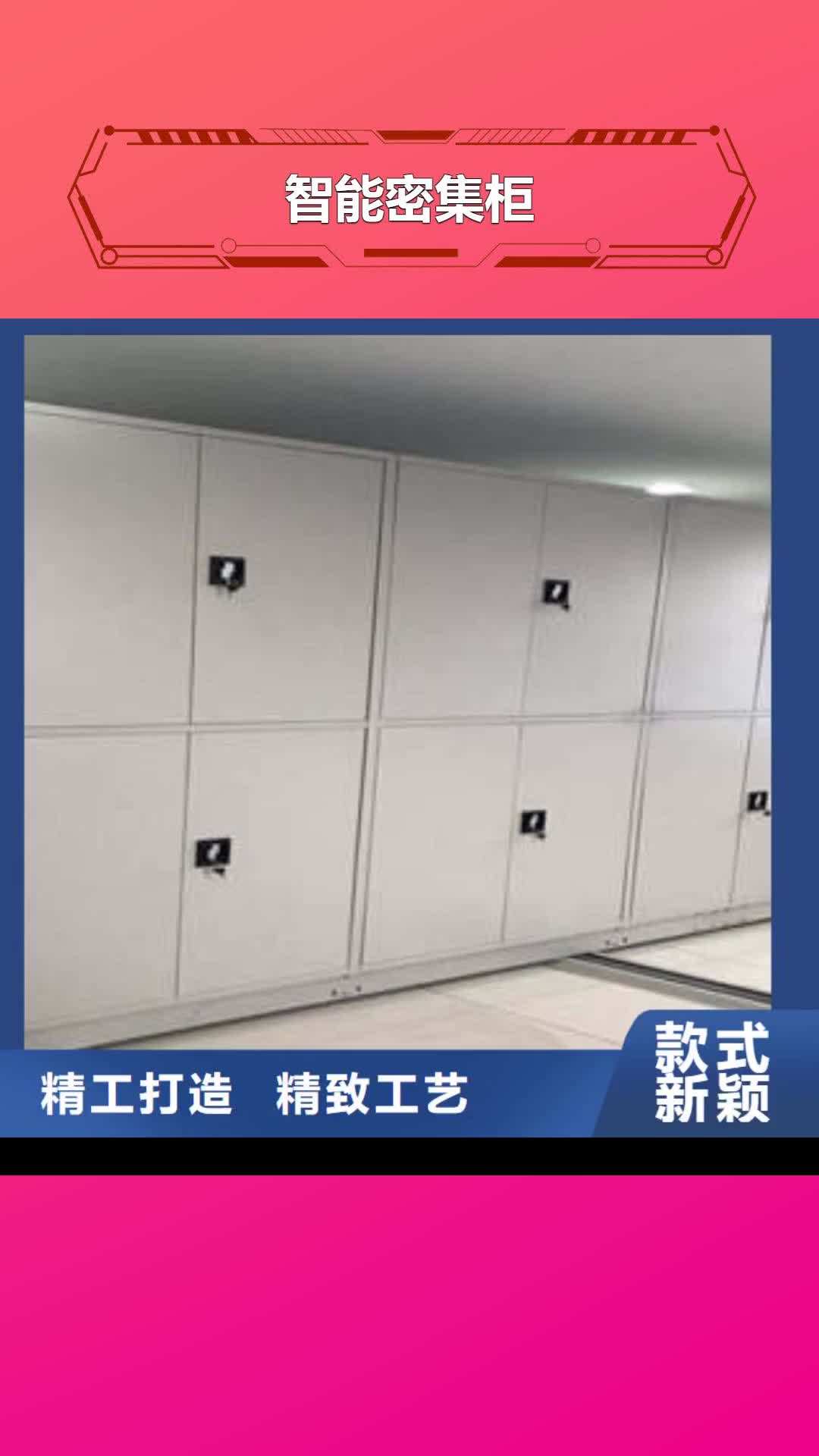 百色智能密集柜手动型档案密集架厂家直销省心省钱