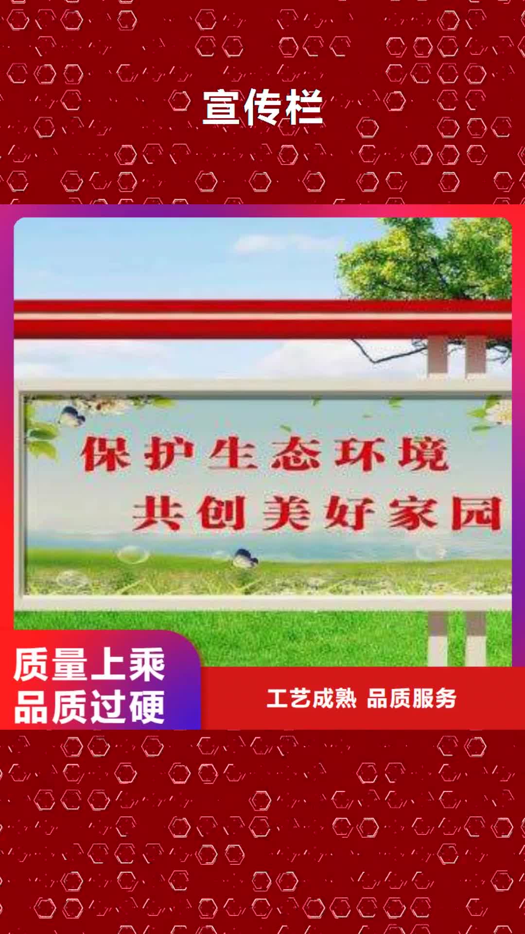 襄阳【宣传栏】-定制候车亭源头厂家