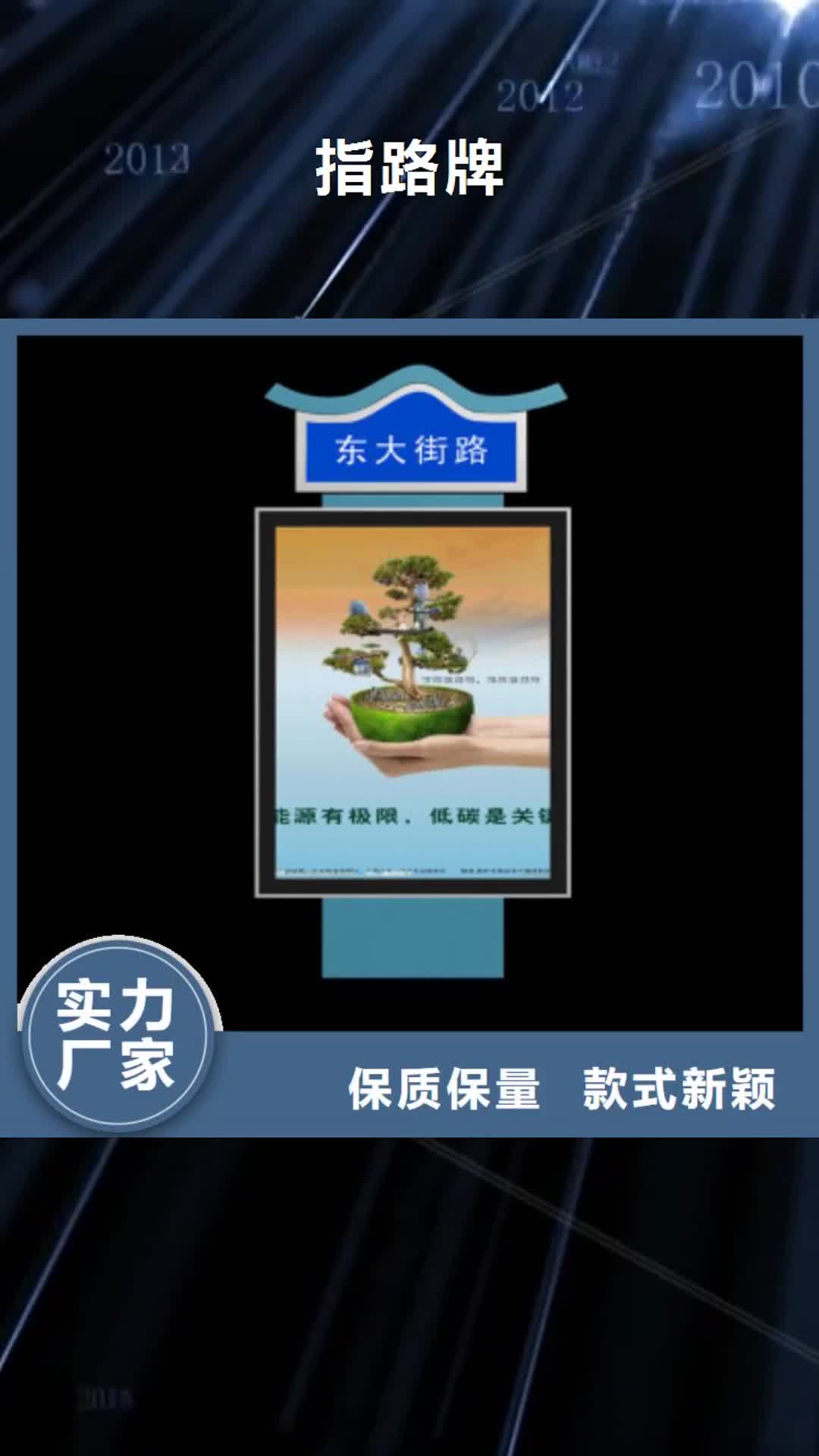 大庆 指路牌,【大型文化长廊】您想要的我们都有
