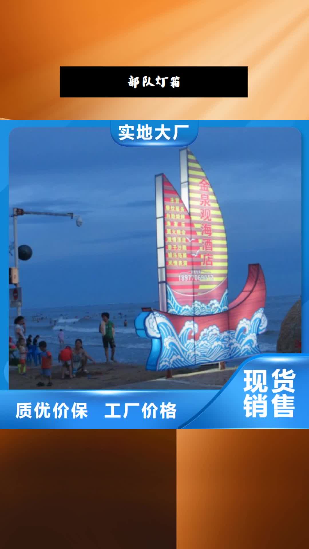宜宾 部队灯箱【乡村振兴牌】多种优势放心选择